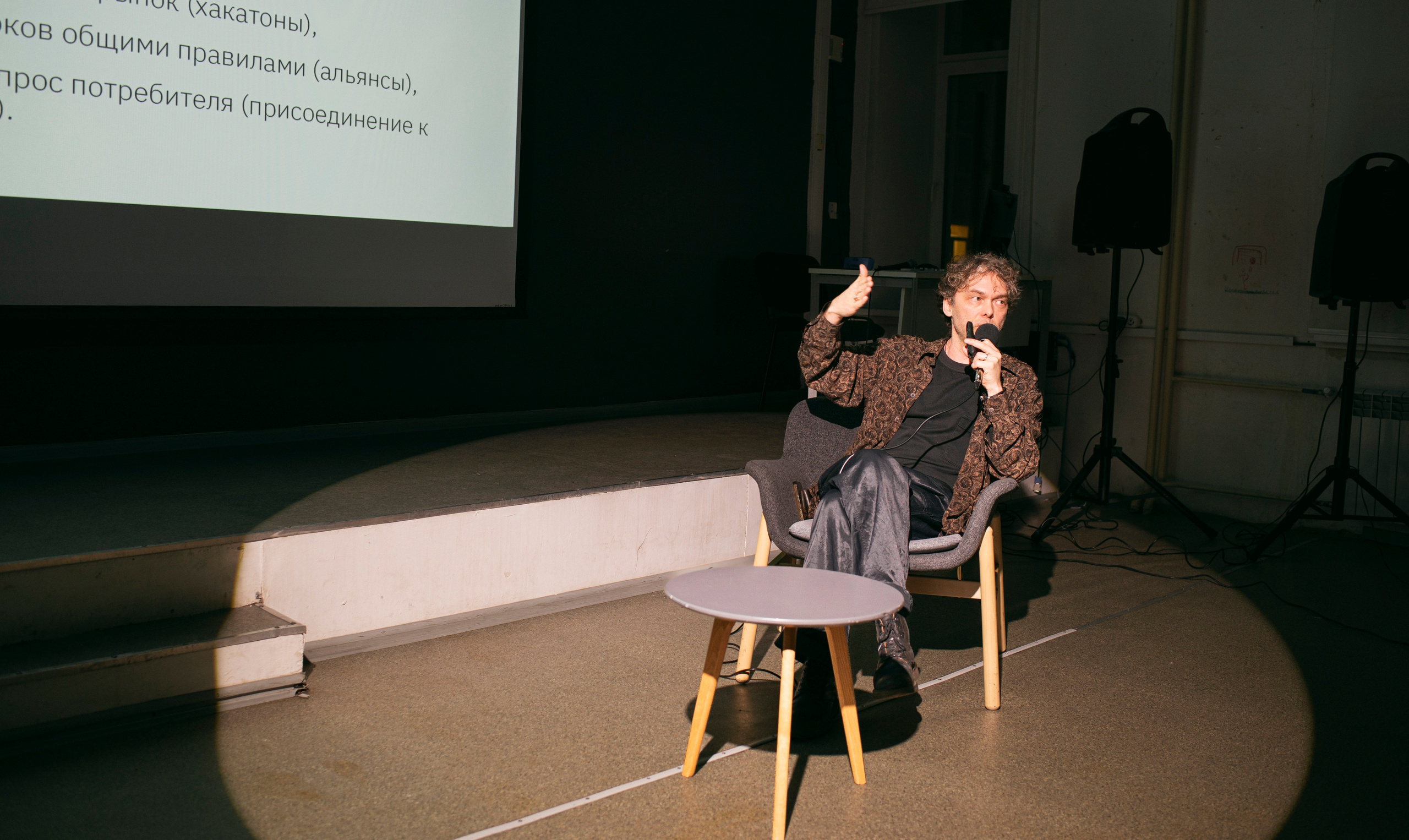 Разные Лекционные фото. Фотограф в Москве Алейникова Евгения