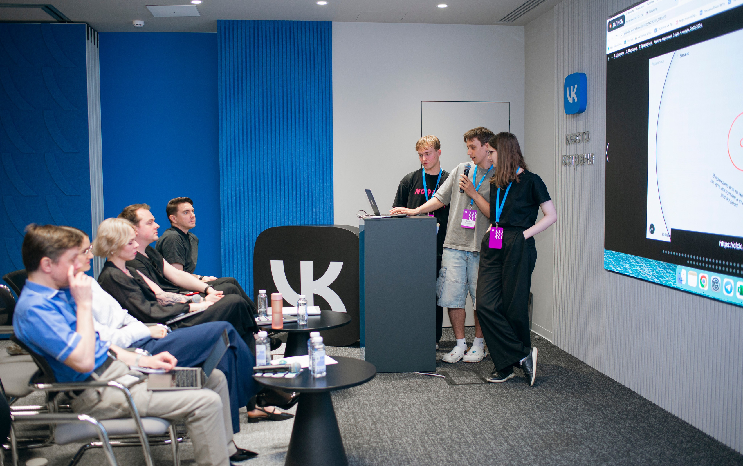 Защита проектов в ВК. Фотограф в Москве Алейникова Евгения