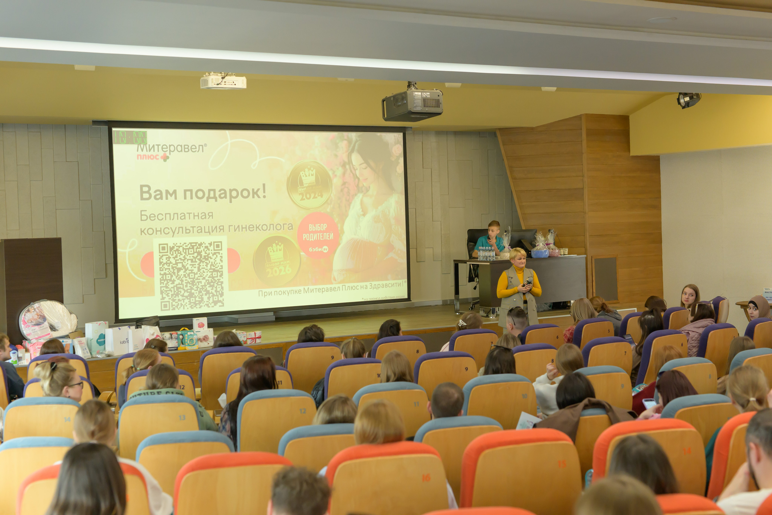 Праздник Материнства за 04 апреля 2026 г. Профессиональный фотограф Елена Красилина г.Ярославль, г. Рыбинск