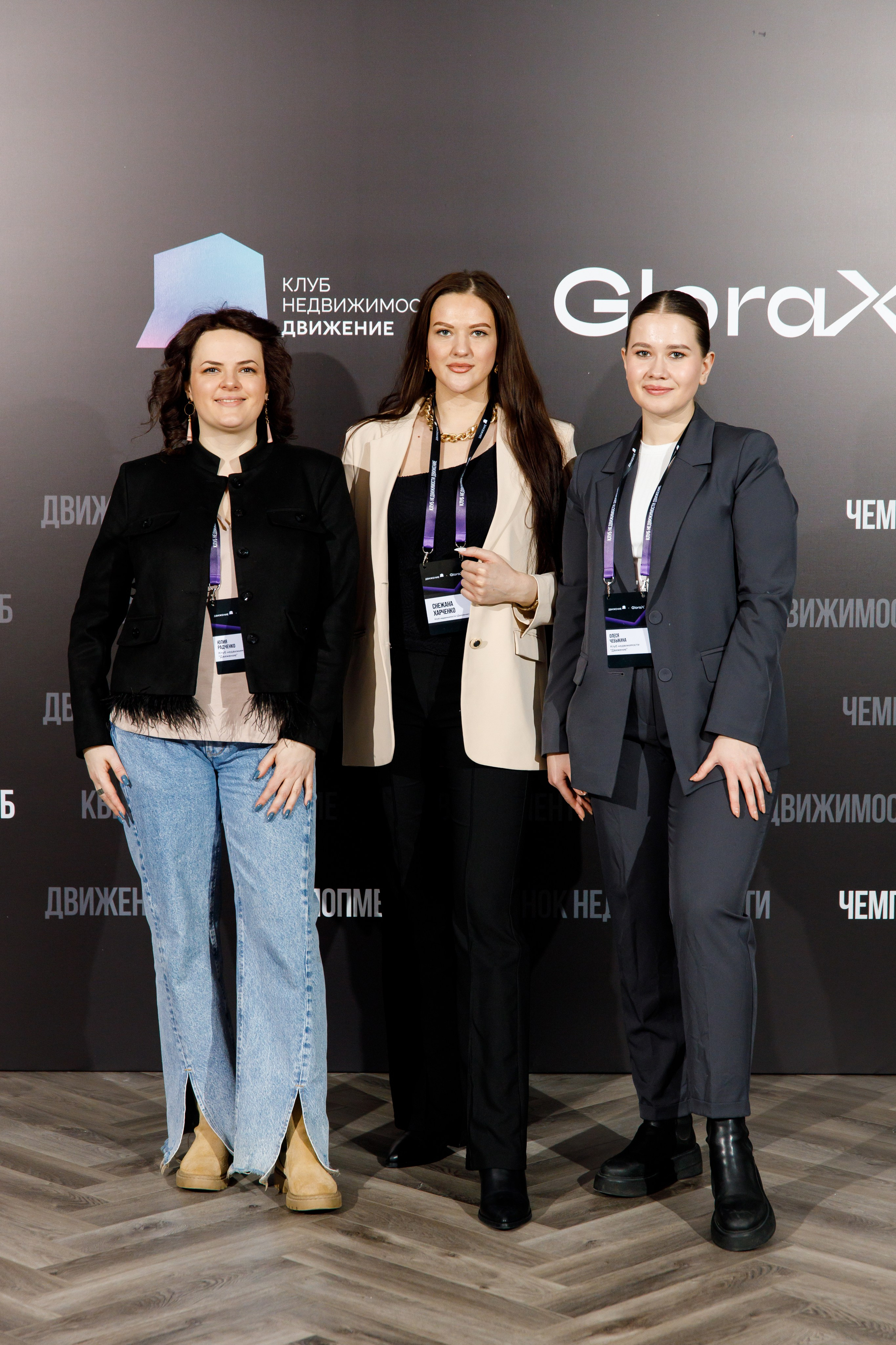 Деловое мероприятие клуба недвижимости «Движение». Фотограф Дмитрий Молчанов | Фотограф Пермь | Фотограф