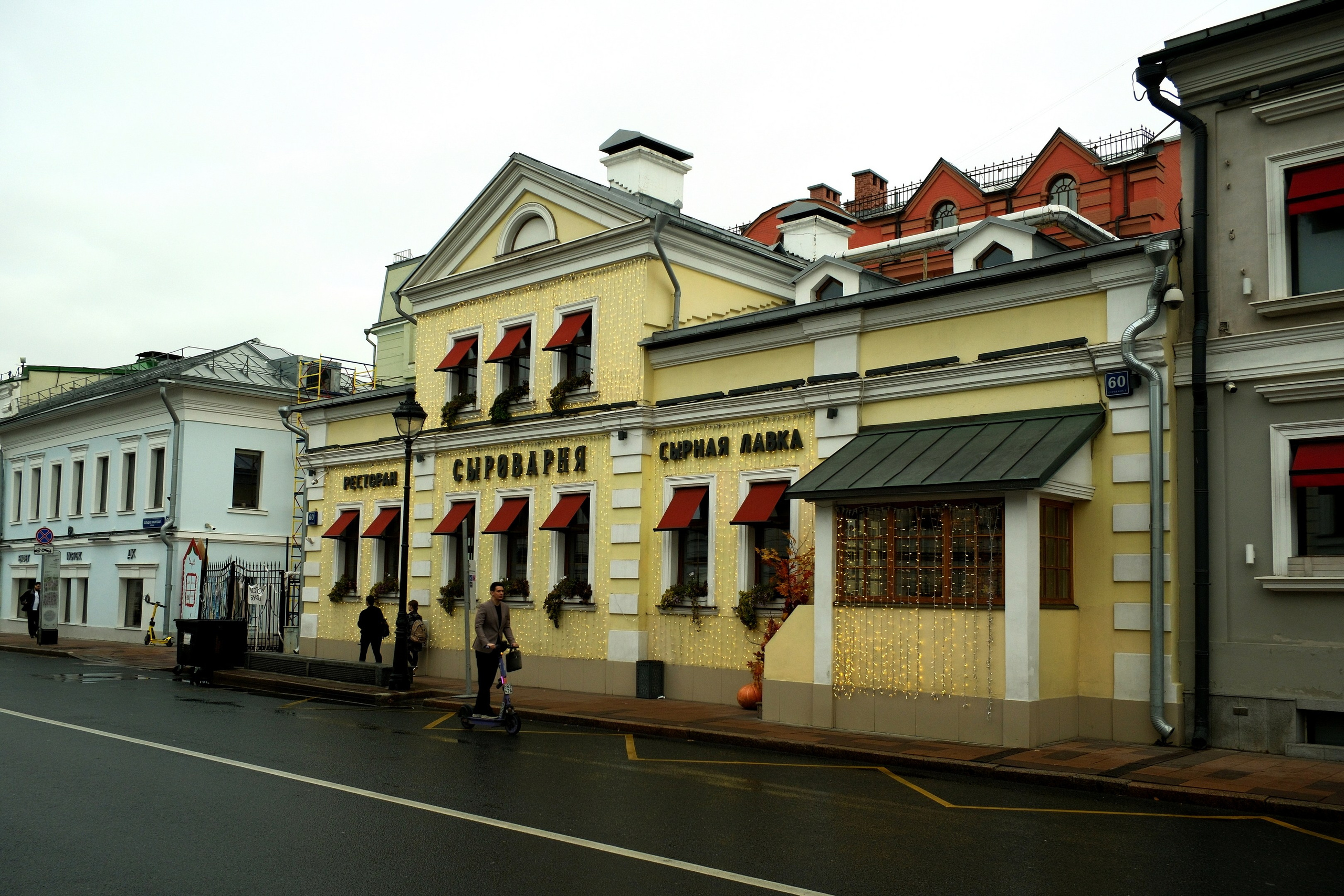 Улица, люди, жизнь…
