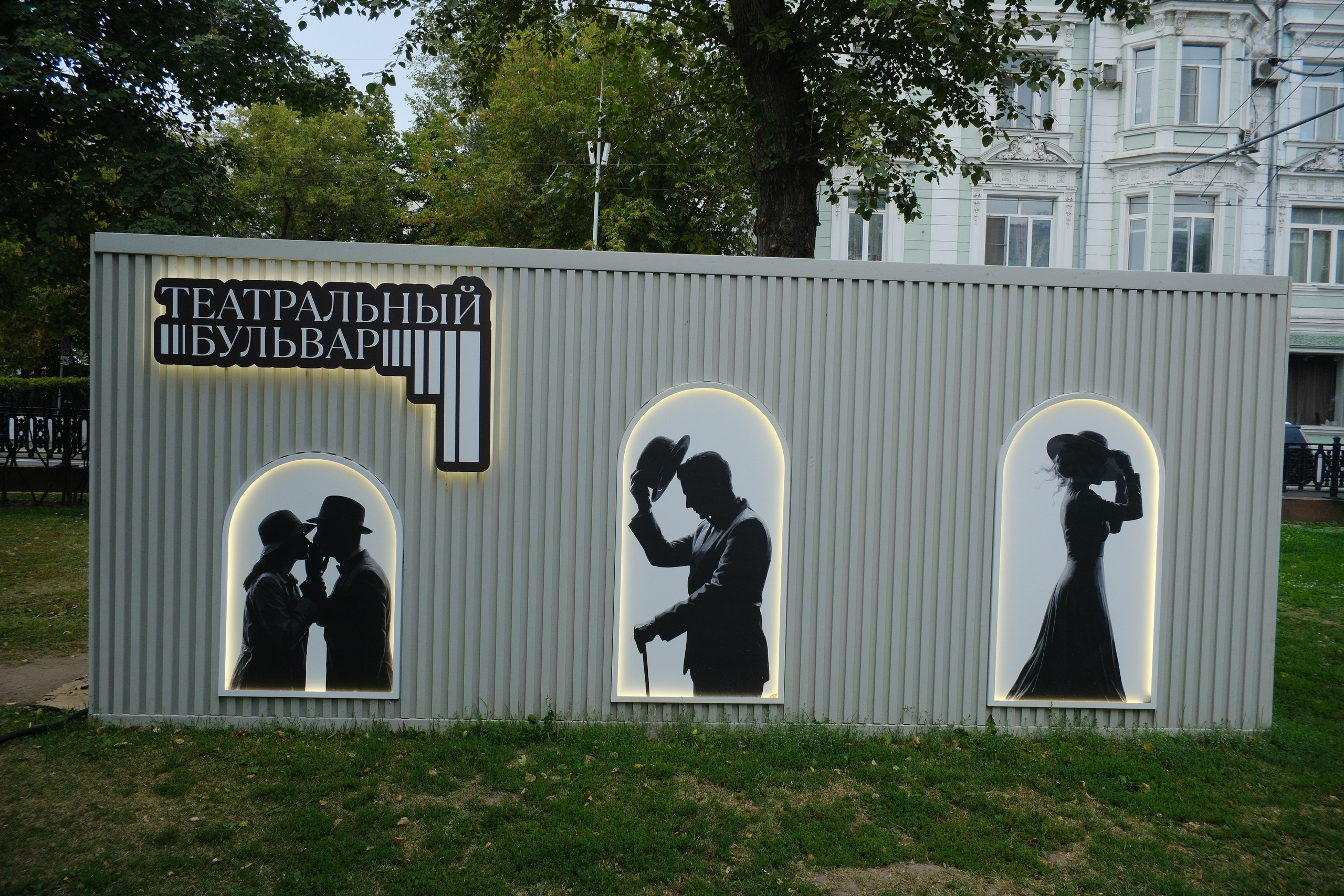Улица, люди, жизнь…