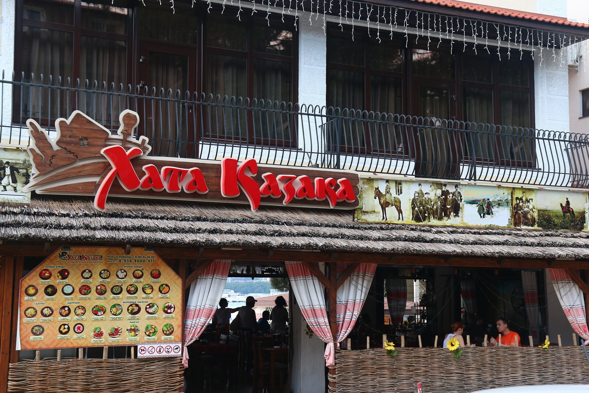 Геленджик 2016 г. Улица, люди, жизнь…