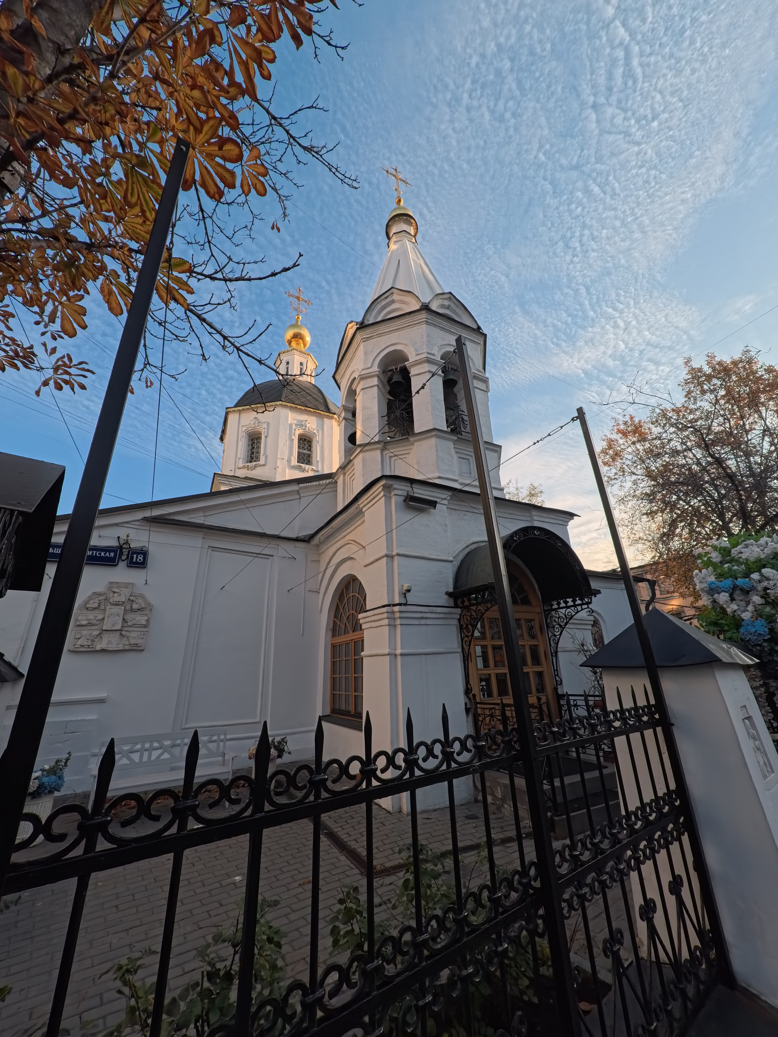 Улица, люди, жизнь…