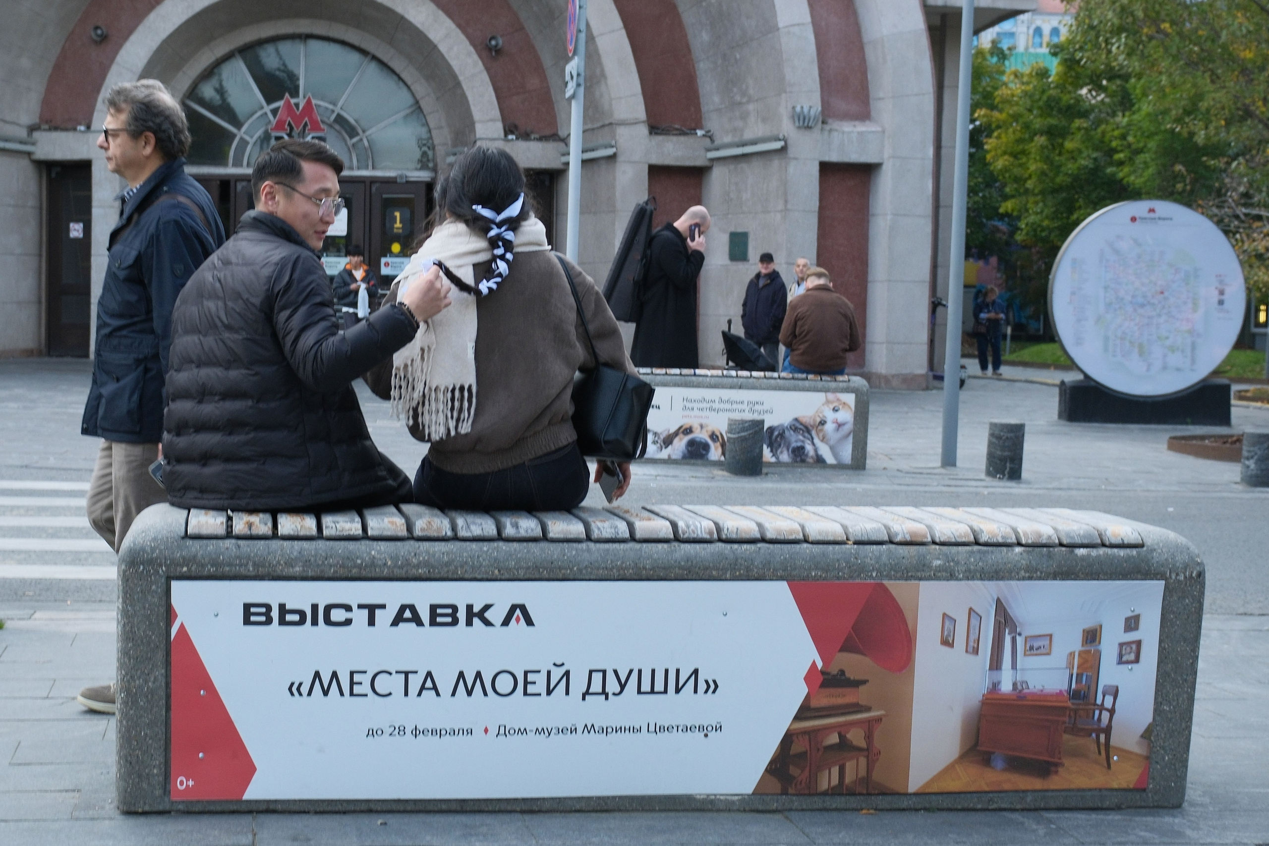 Улица, люди, жизнь…