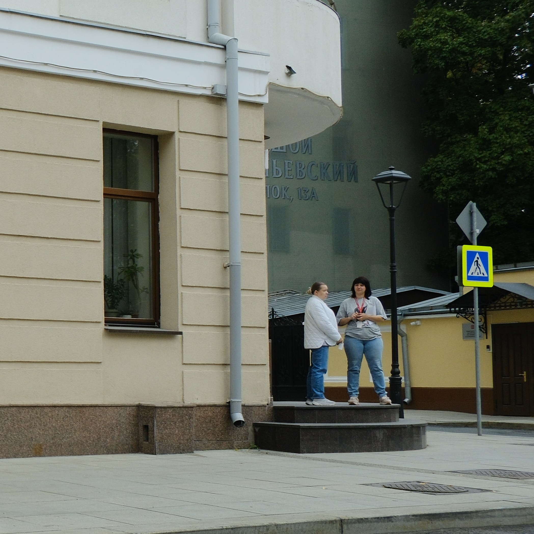 Улица, люди, жизнь…