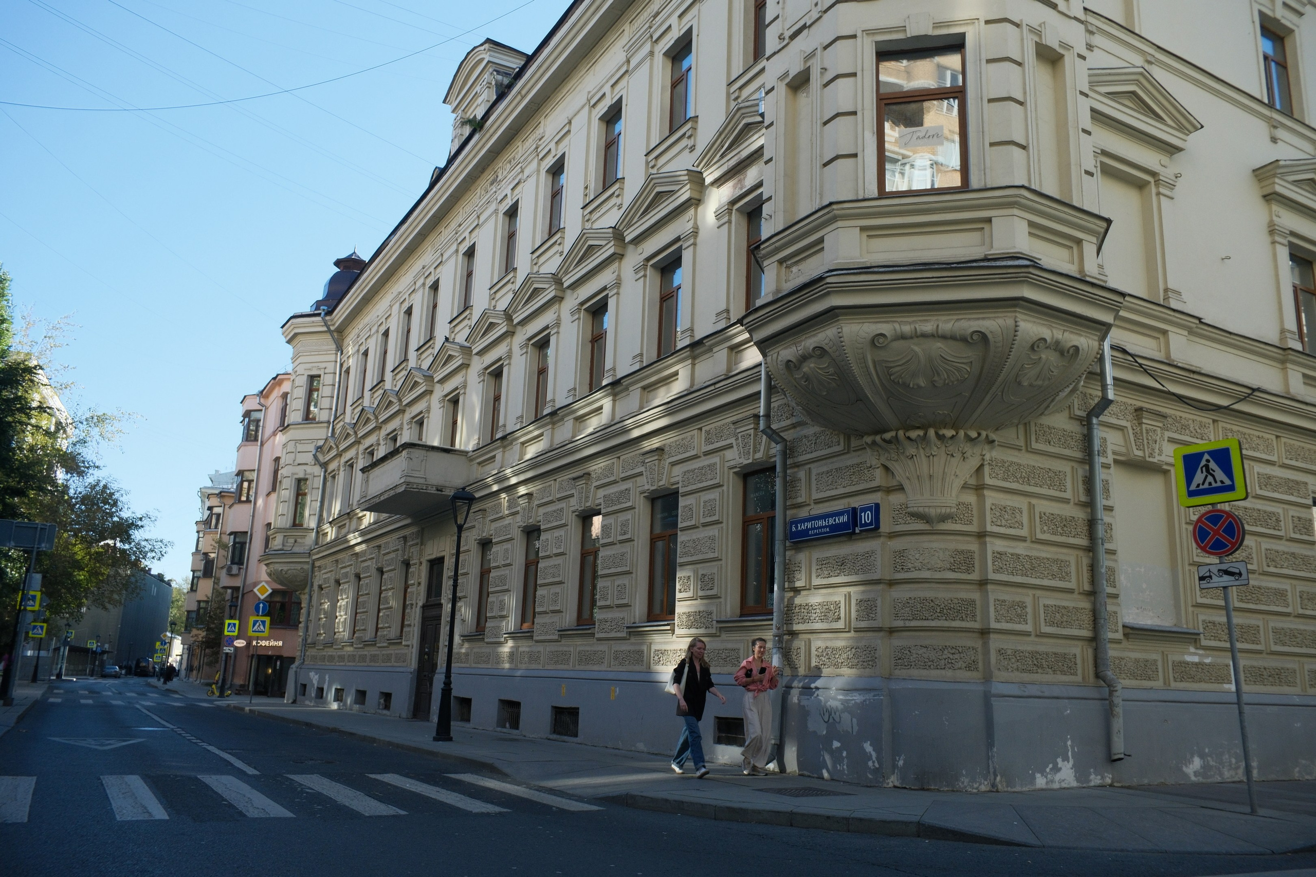 Улица, люди, жизнь…