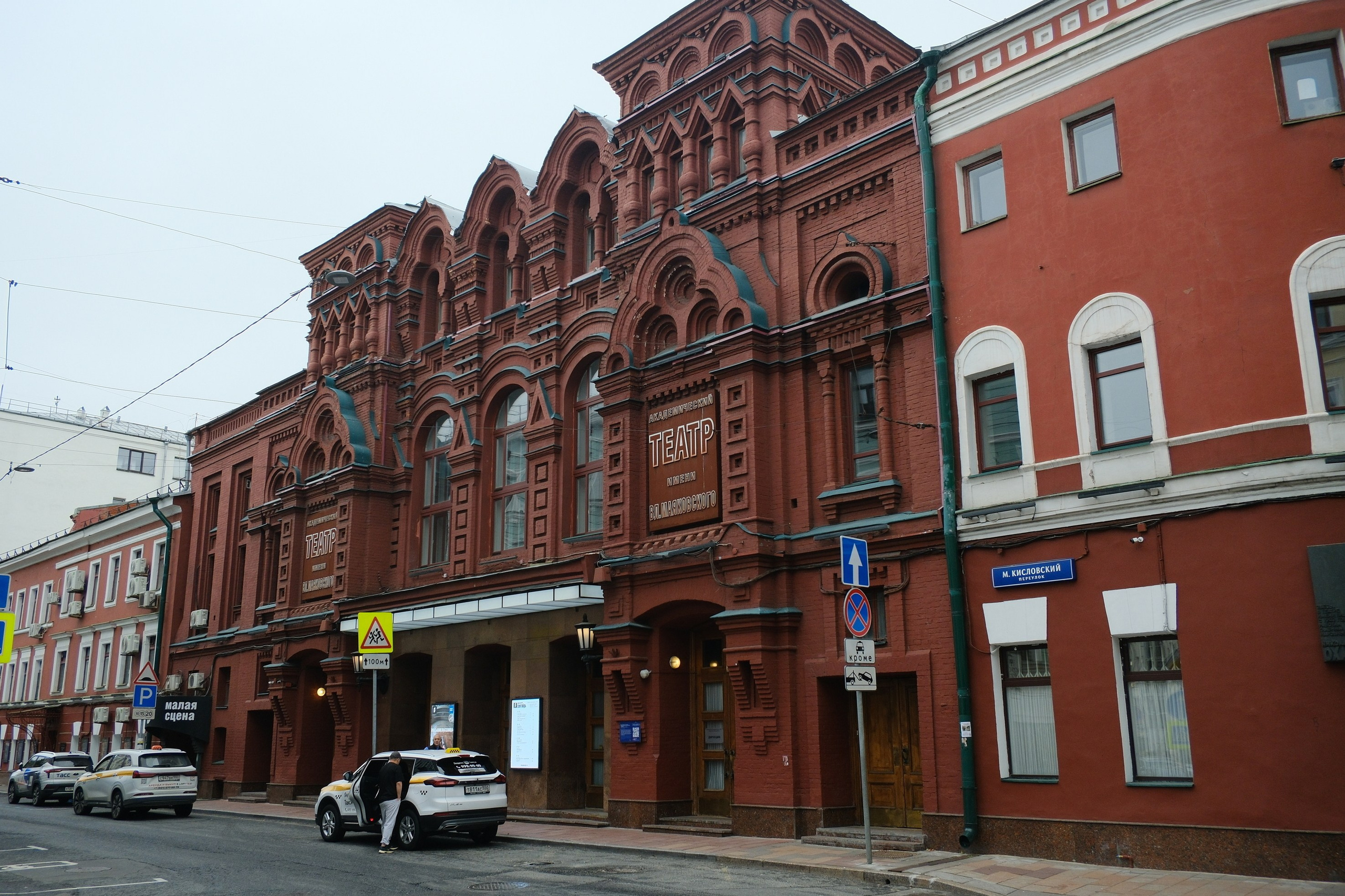 Улица, люди, жизнь…