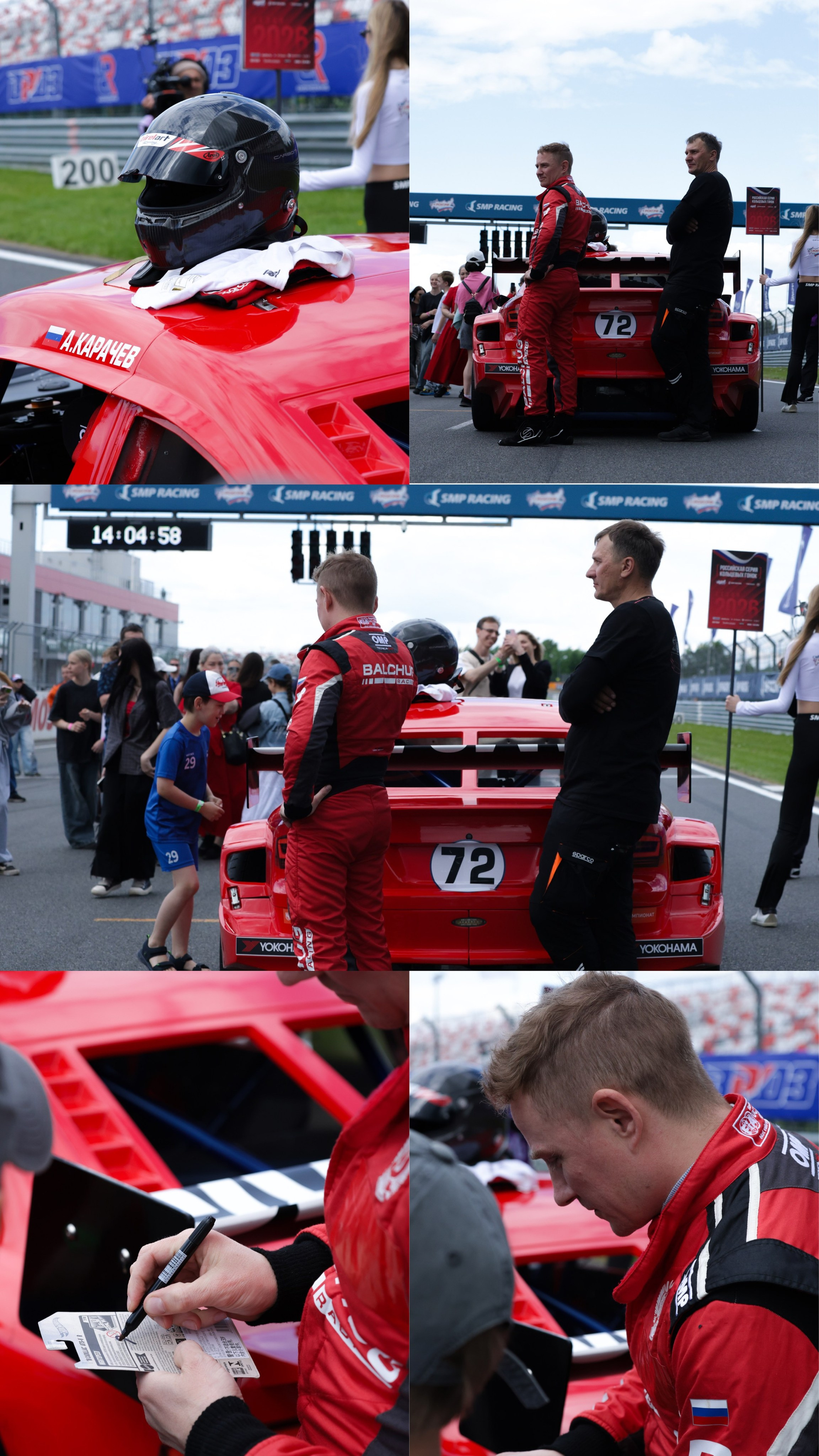 СМП РСКГ — 2 этап, 24 мая, Moscow Raceway. Jane Kudryavtseva — Репортажный и портретный топ фотограф Москва