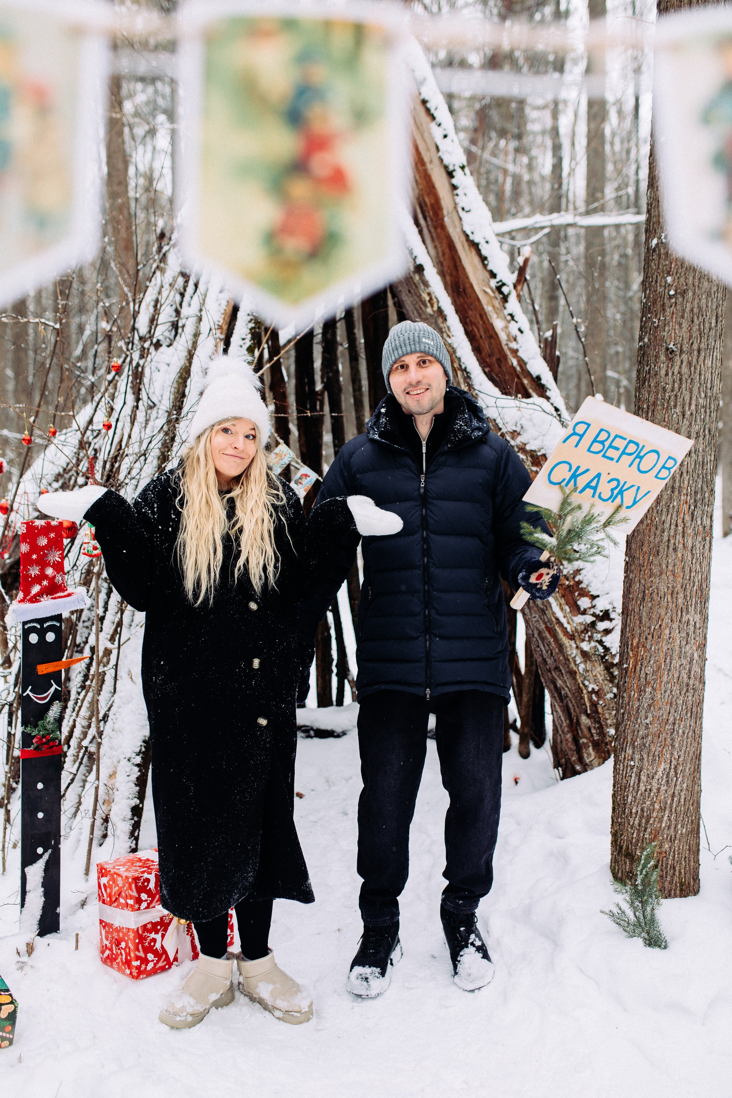 Тепло традиций