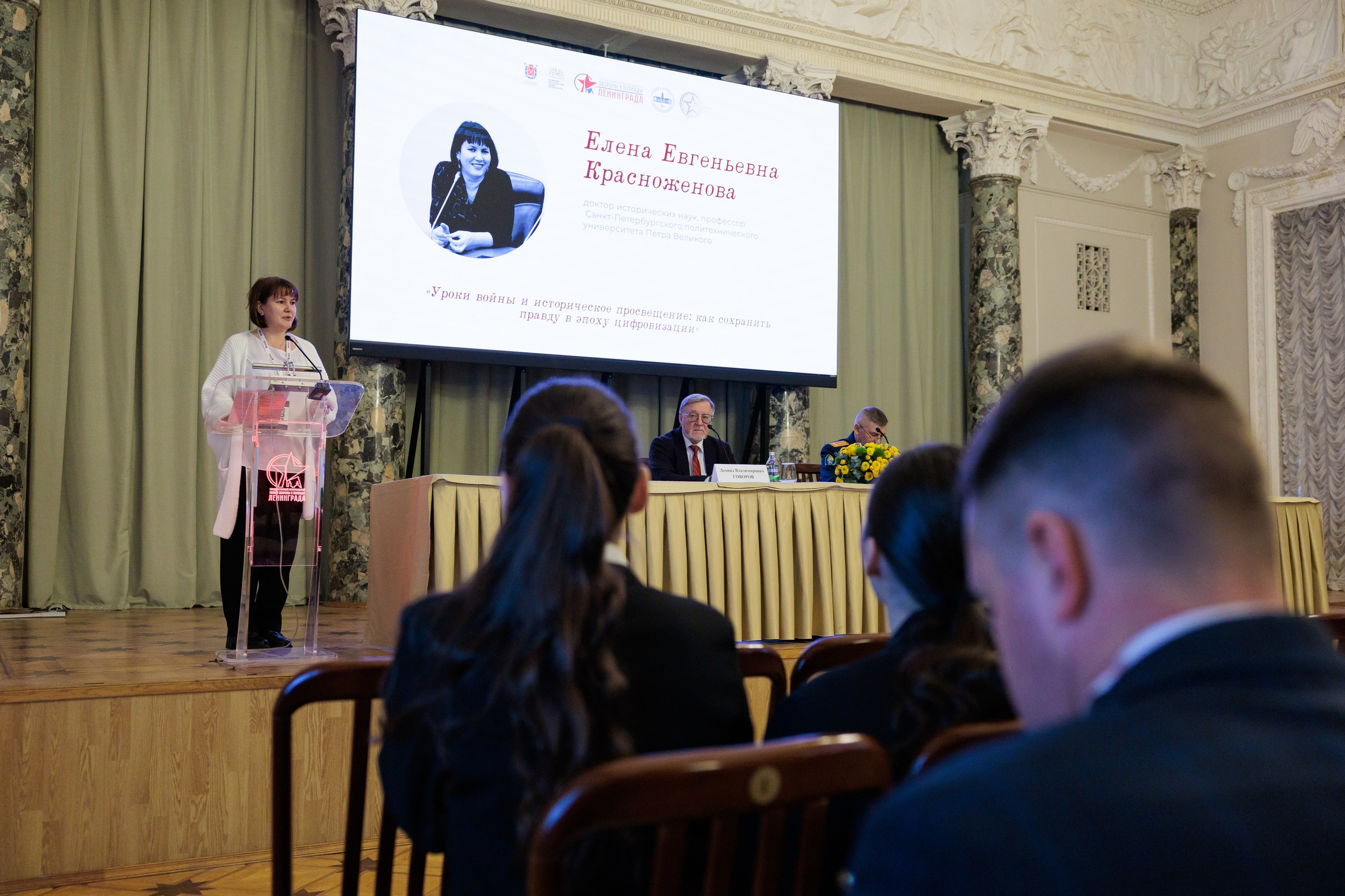 IV Санкт-Петербургский международный исторический форум. Репортажный фотограф Санкт-Петербург | Роман Карбышев