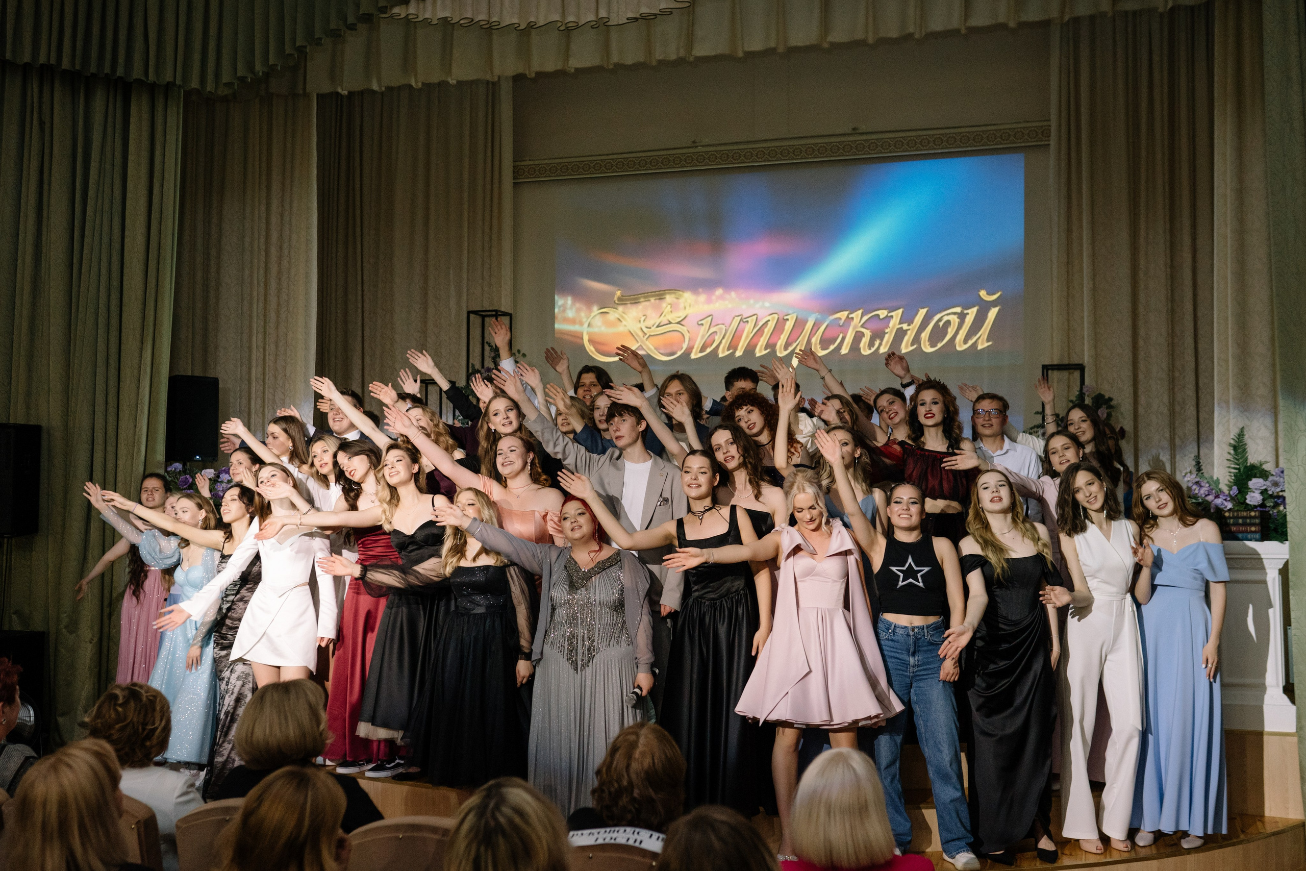 Выпускной 37 школа