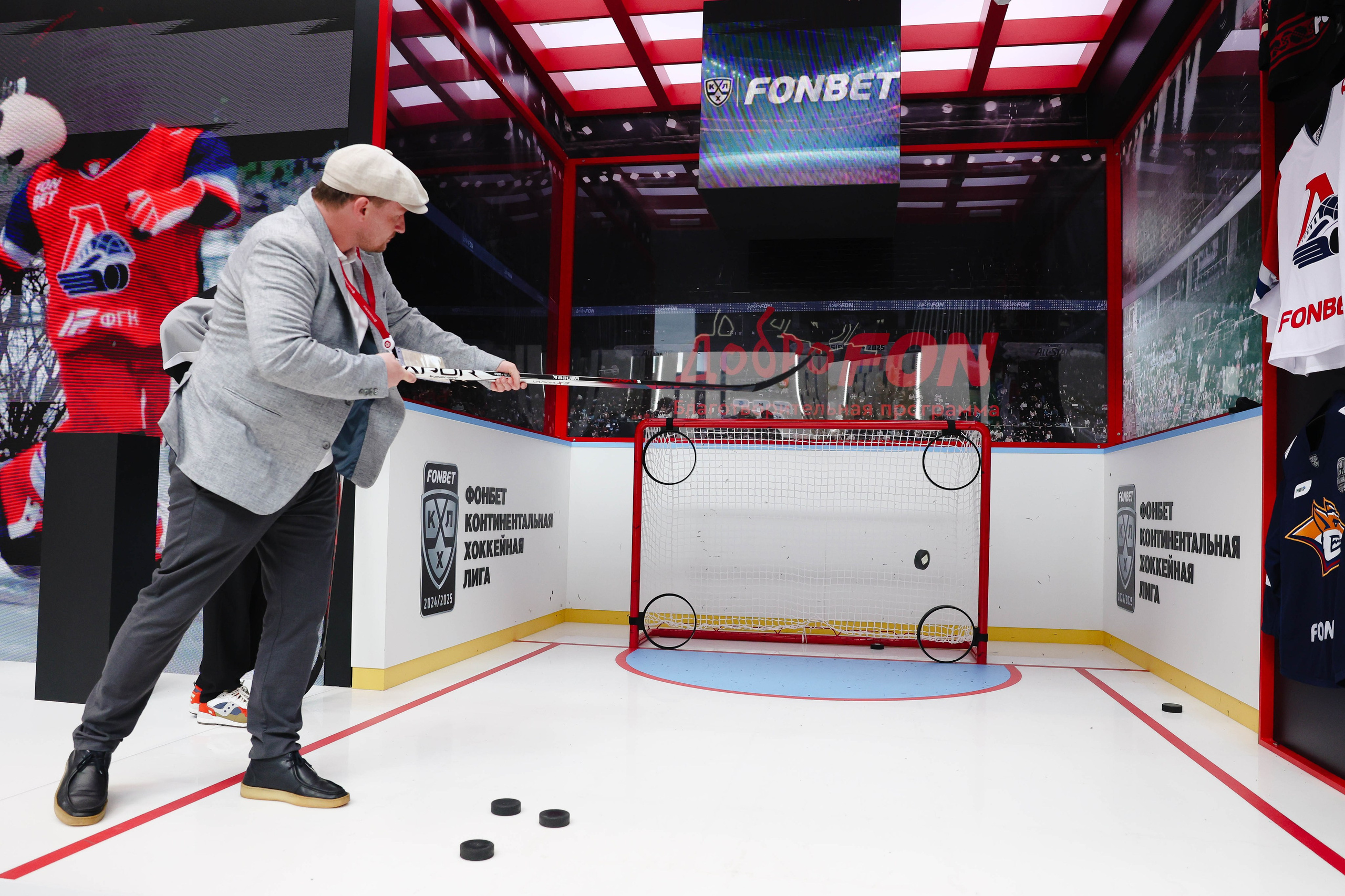 Петербургский международный экономический форум