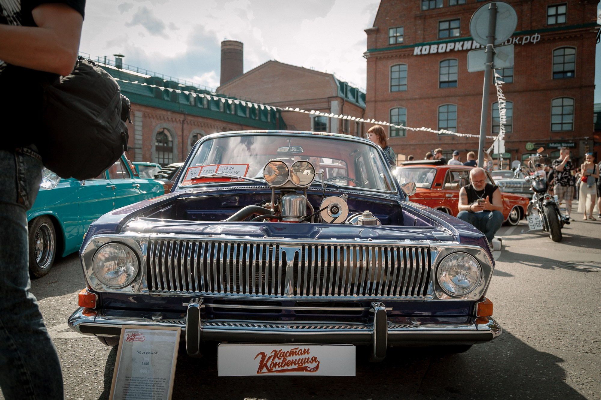 КастомКонвенция. Алексей Никифоров фотограф Москва, Химки