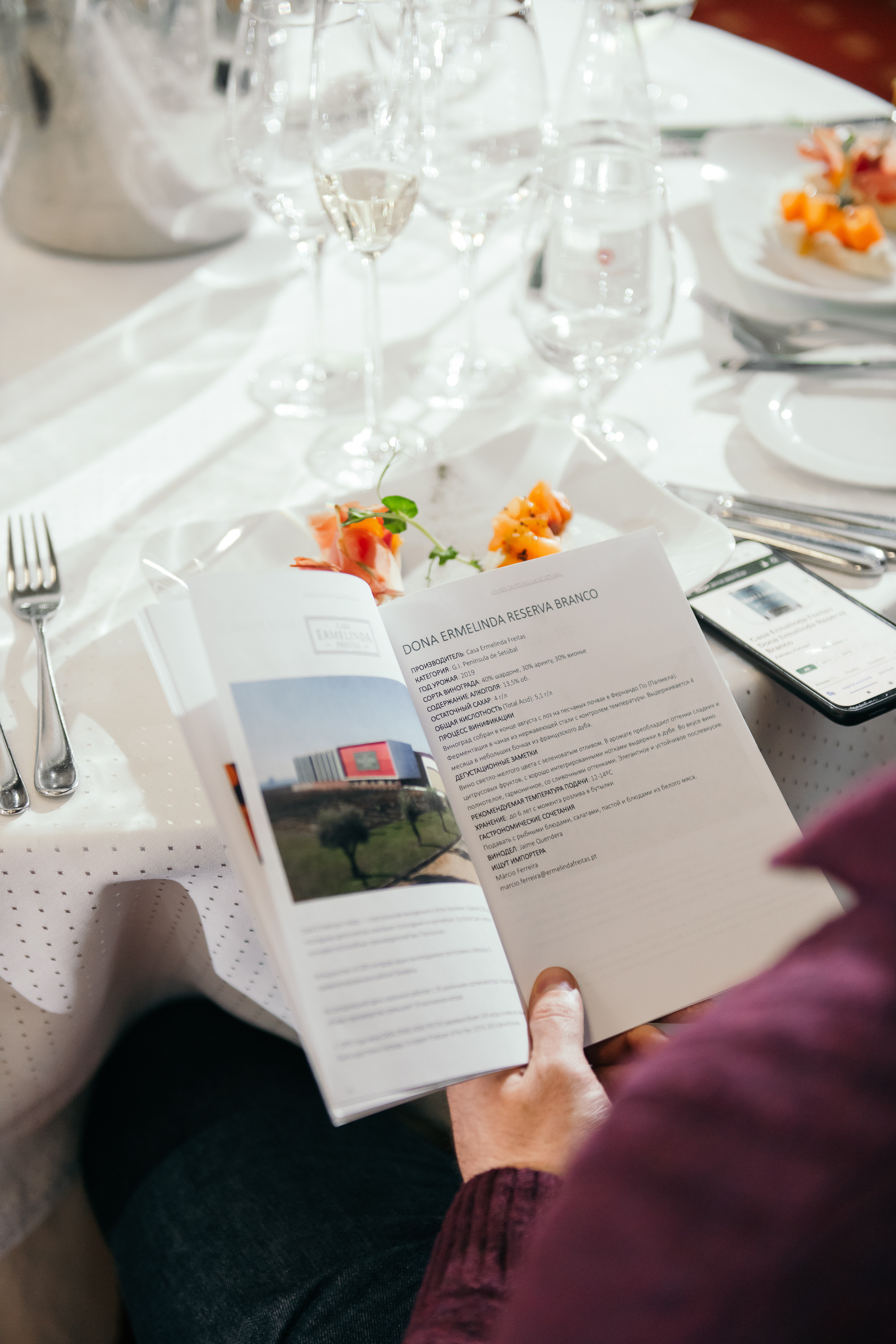 Винные истории. Свадебный фотограф в Санкт-Петербурге Никита Селиверстов