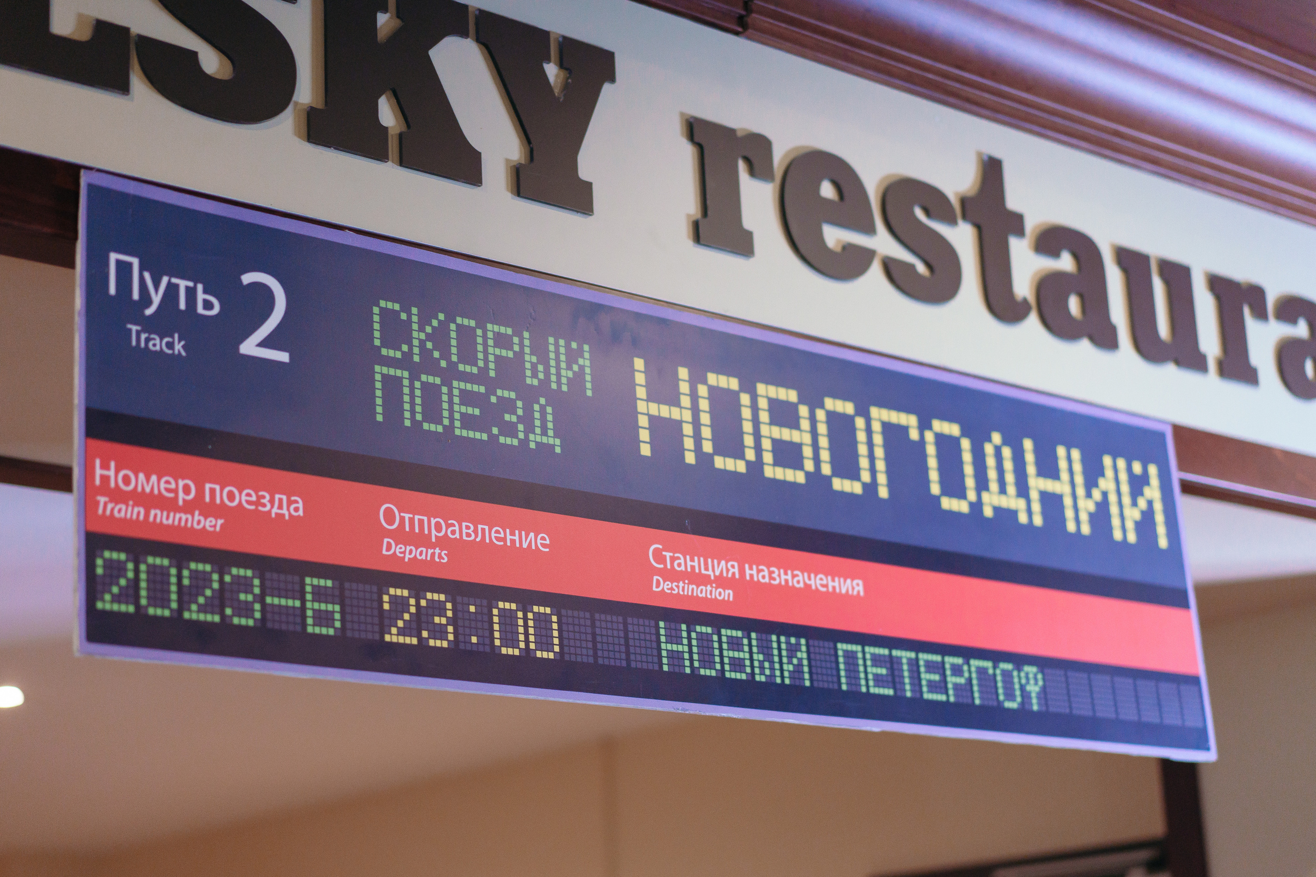 Фотосъемка корпоративов. Свадебный фотограф в Санкт-Петербурге Никита Селиверстов