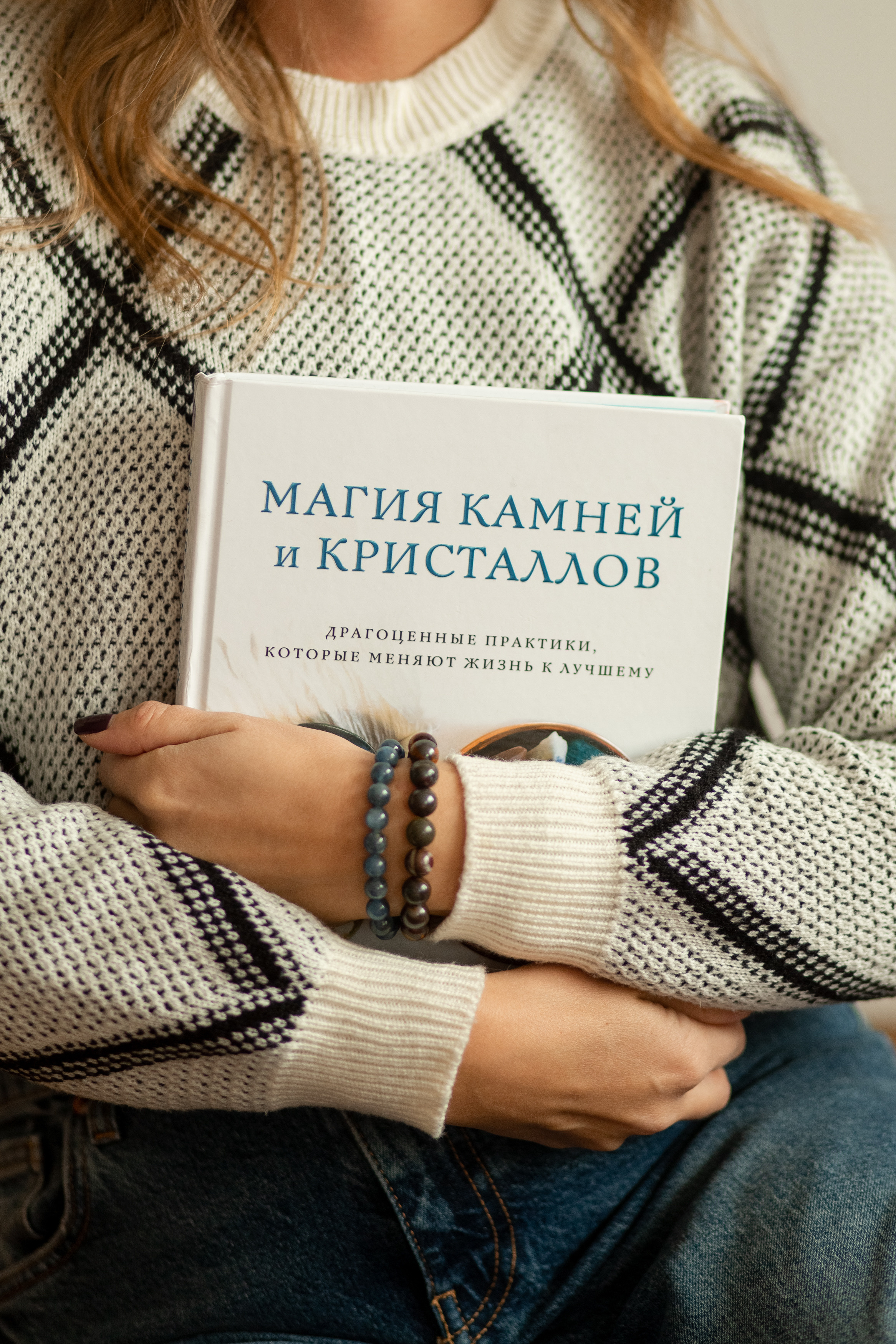 Для Екатерины (астрология, таро). Семейный, детский фотограф, видеограф. Город Владивосток Рубцова Юлия