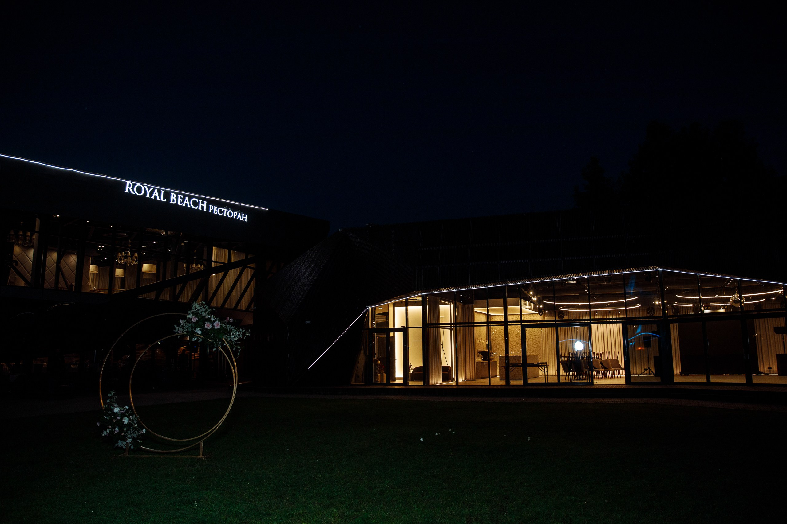 Август в городе. Главная