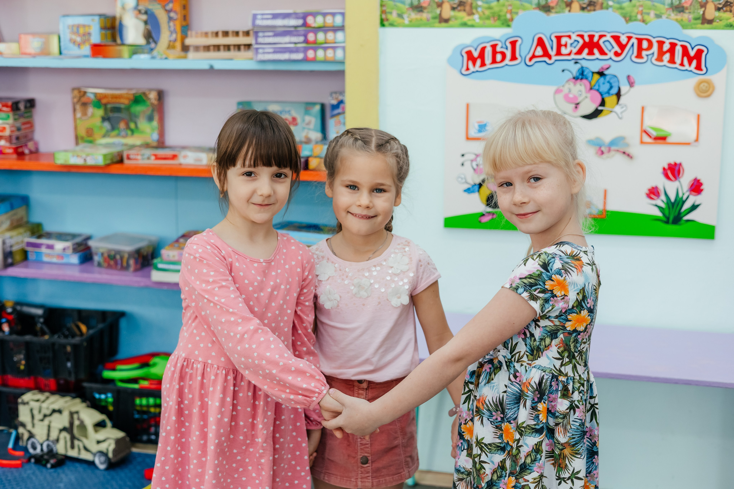 Детский сад. Главная