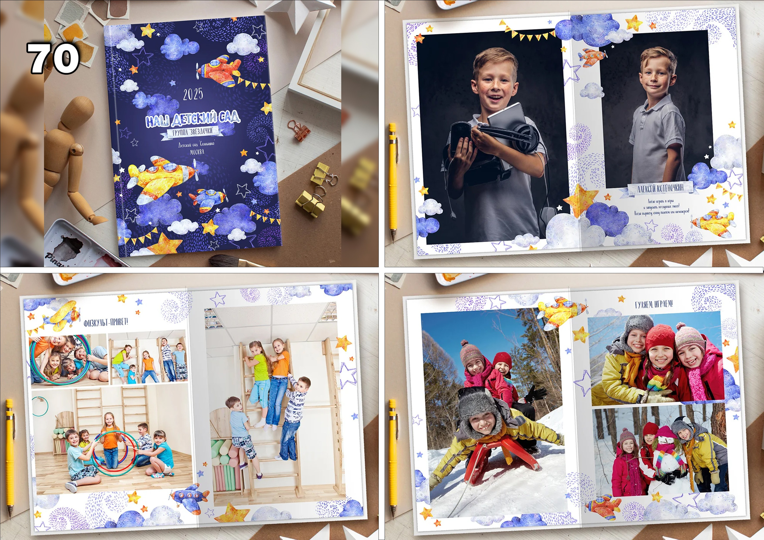 Актуальное