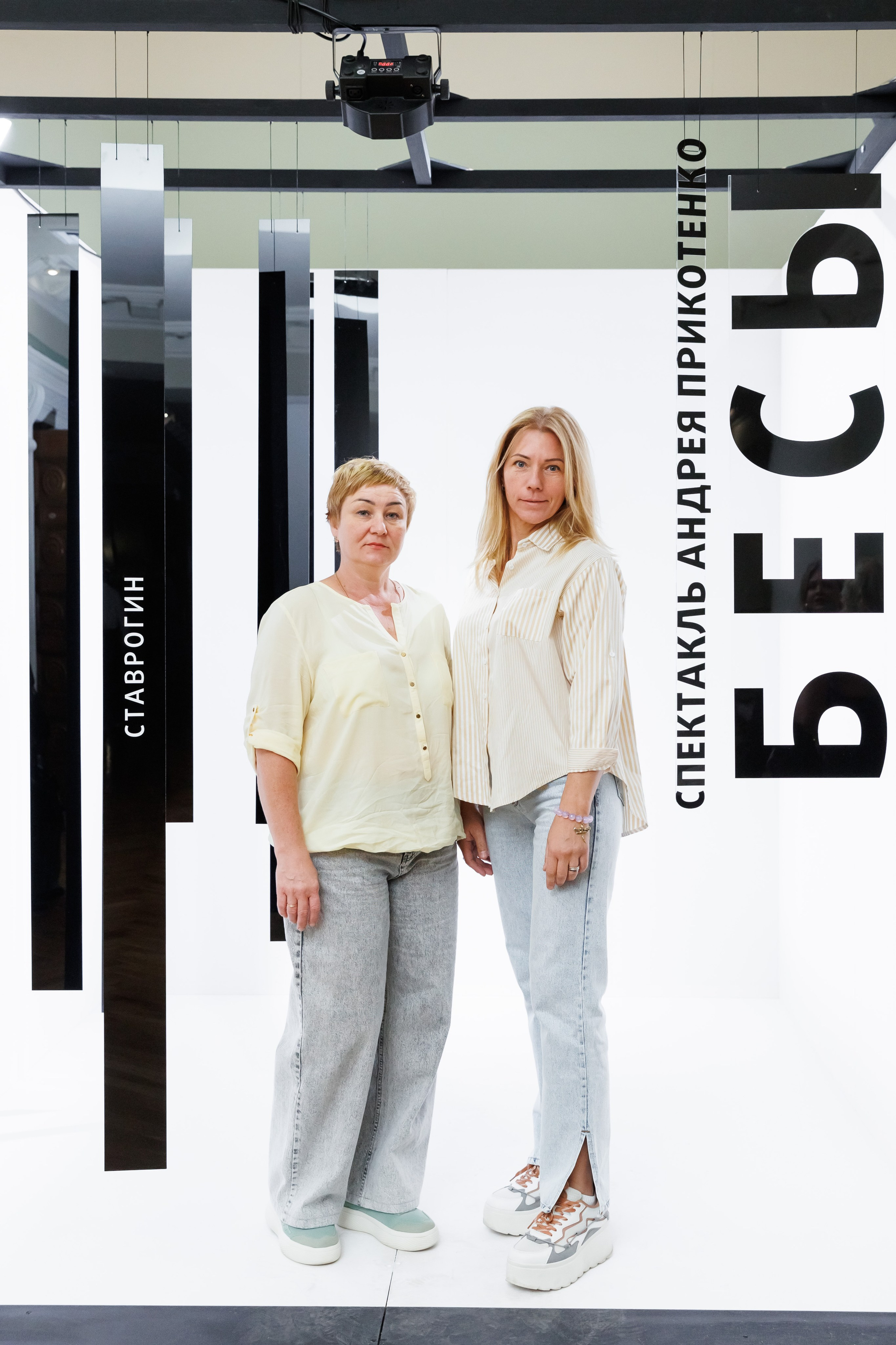 Красный факел — фотозона перед премьерой спектакля. Фотограф Новосибирск — Наталья Гресь