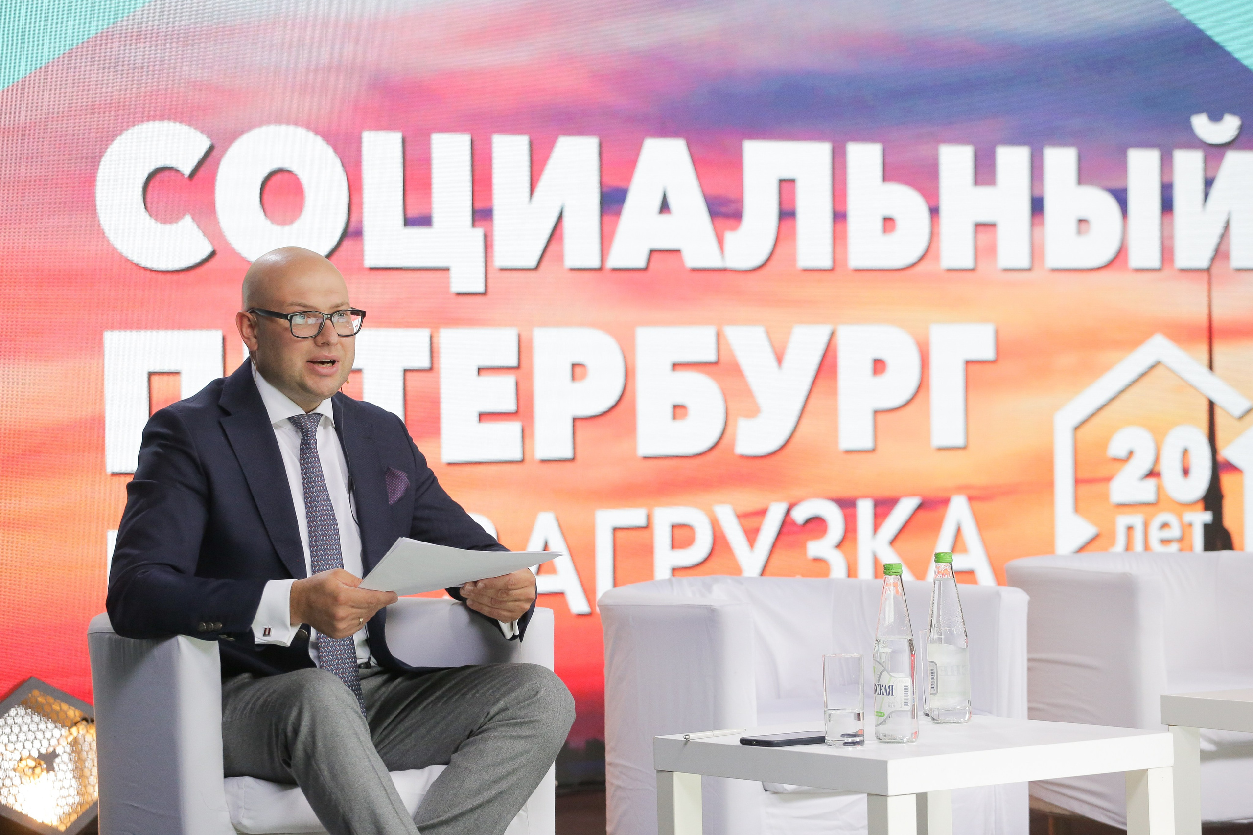 Форумы и деловые мероприятия. Фотограф на мероприятие в Санкт-Петербурге