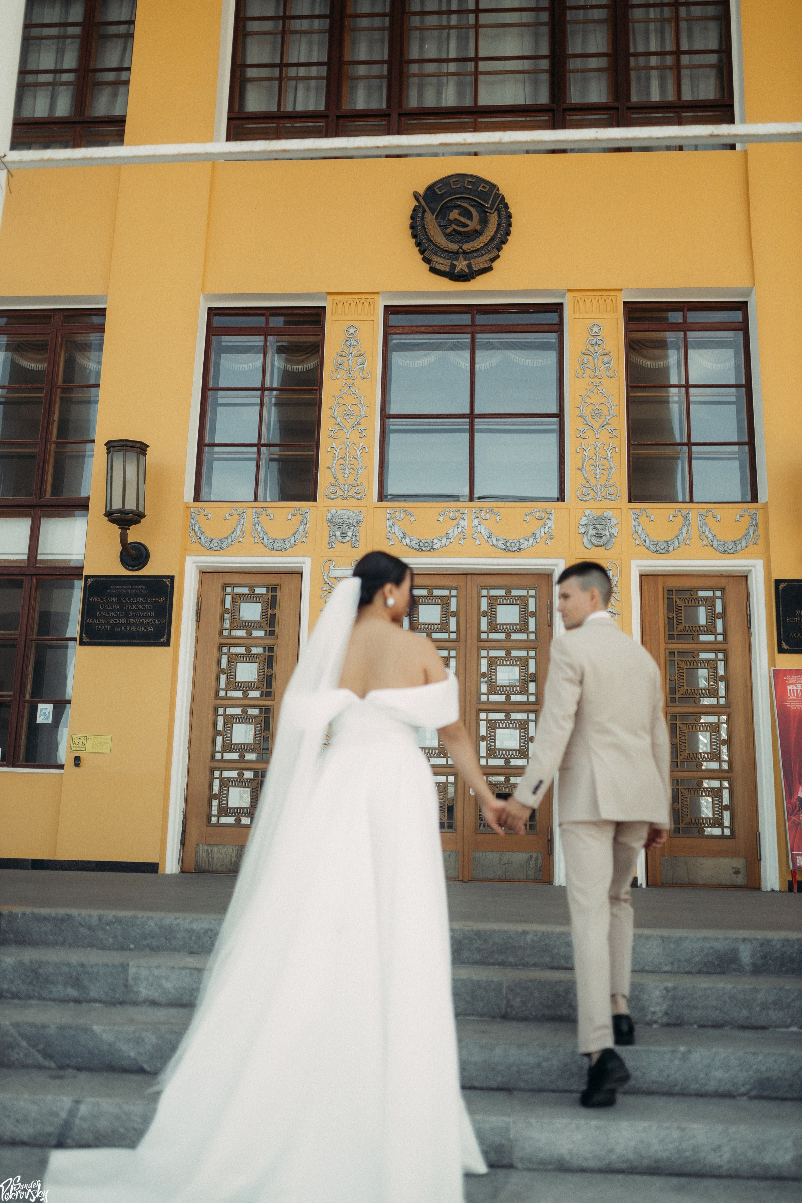 Дмитрий & Мария 17.06.2023. Свадебный и репортажный фотограф в Чебоксарах Покровский Александр