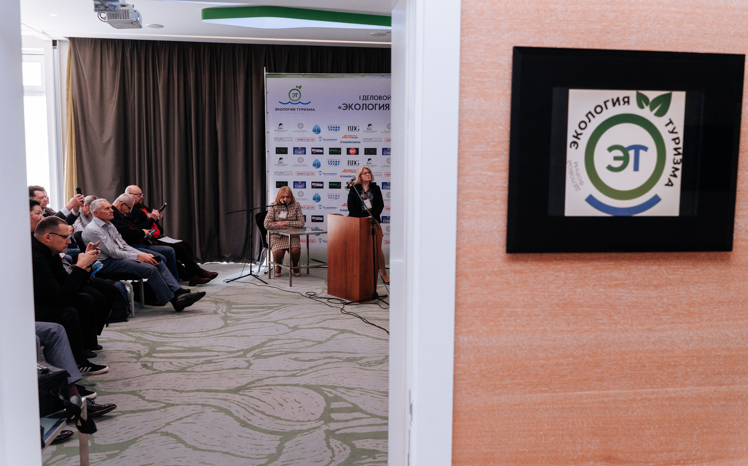 Экология туризма. Свадебный фотограф в Симферополе