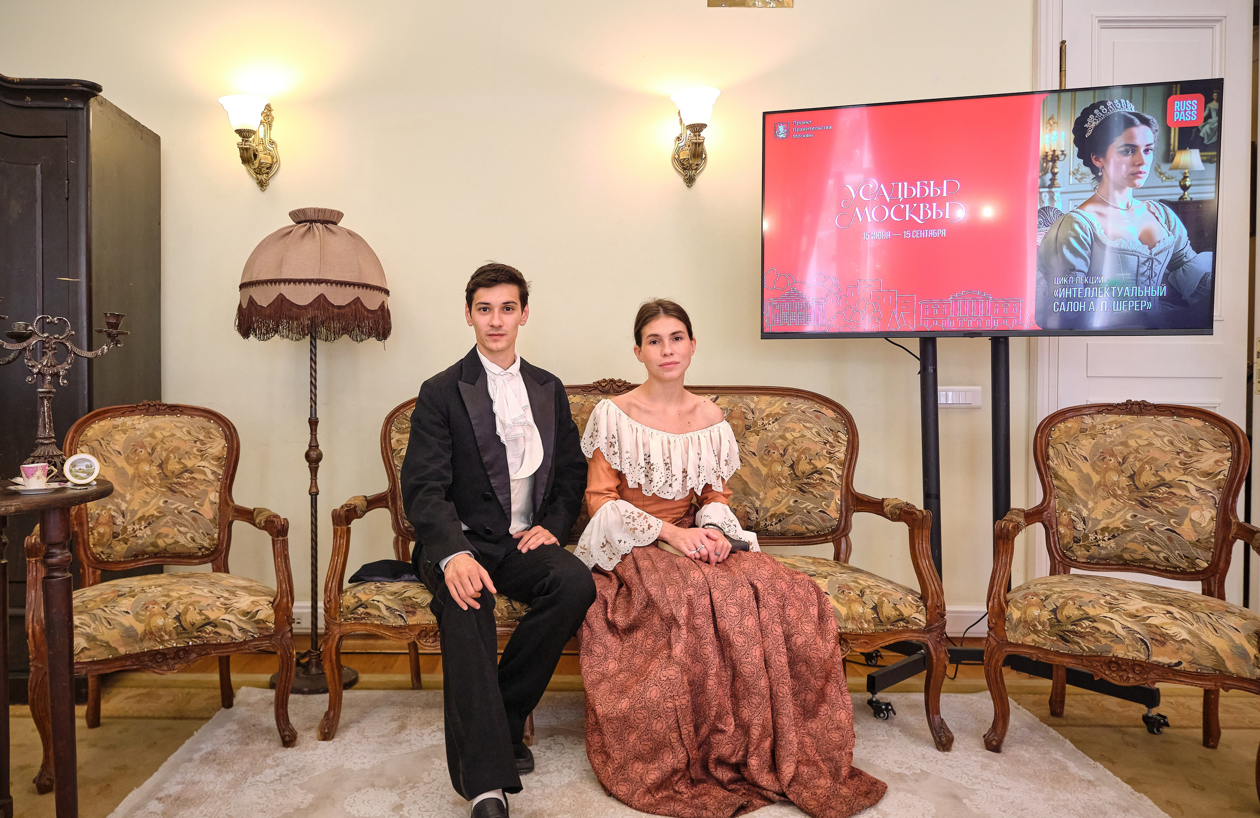 Репортажи для RUSSPASS