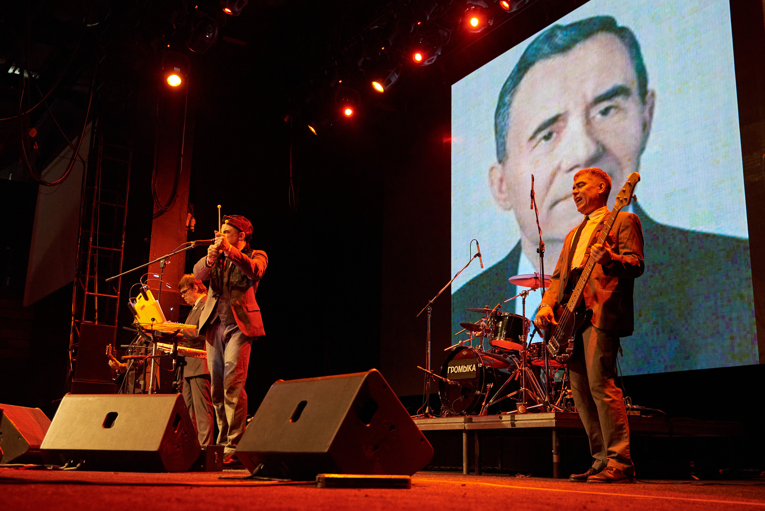 Концерт группы Громыка 29.10.20. Фотограф Егорьевск Коломна Воскресенск