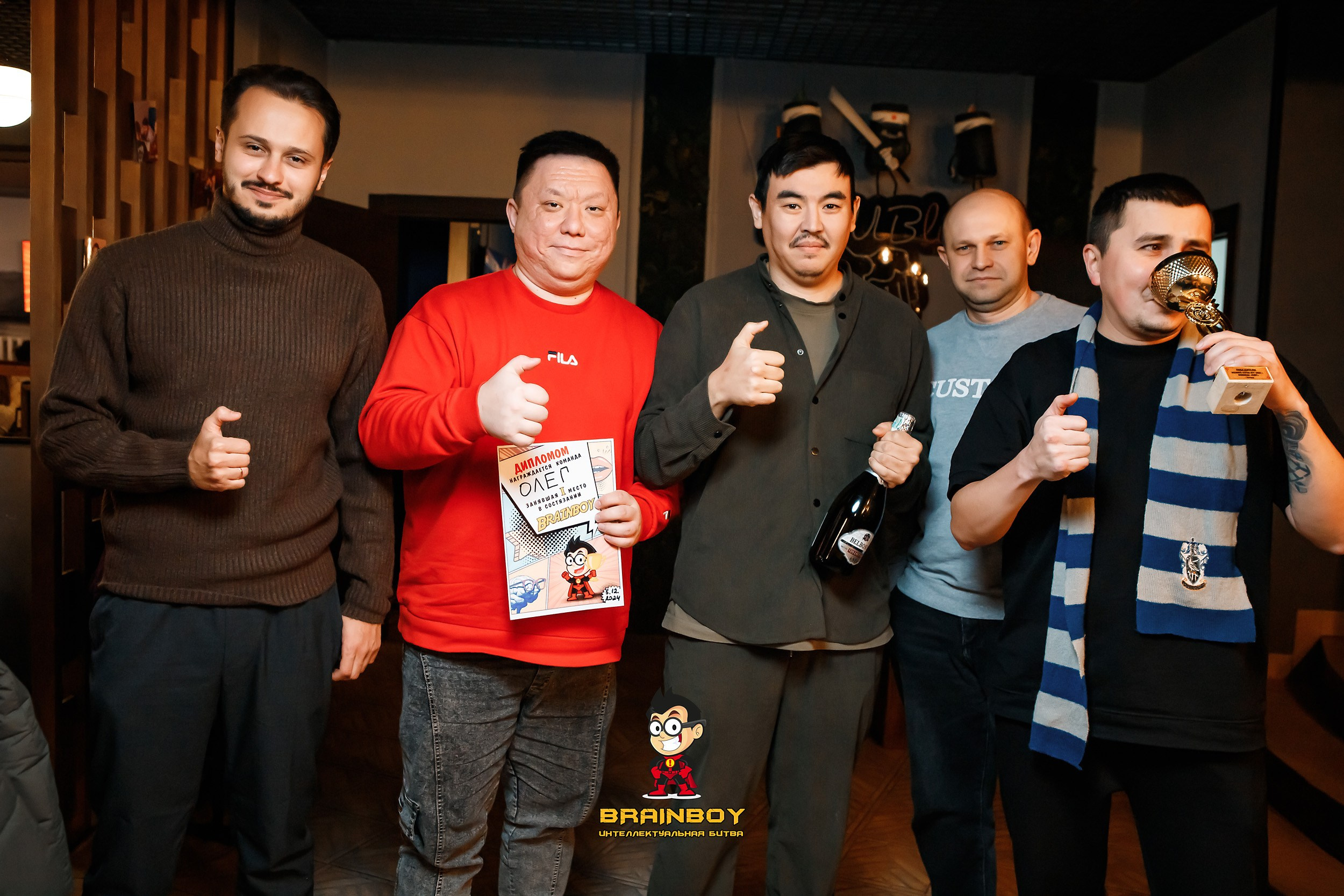 BrainBoy. Кипятком Павлодар