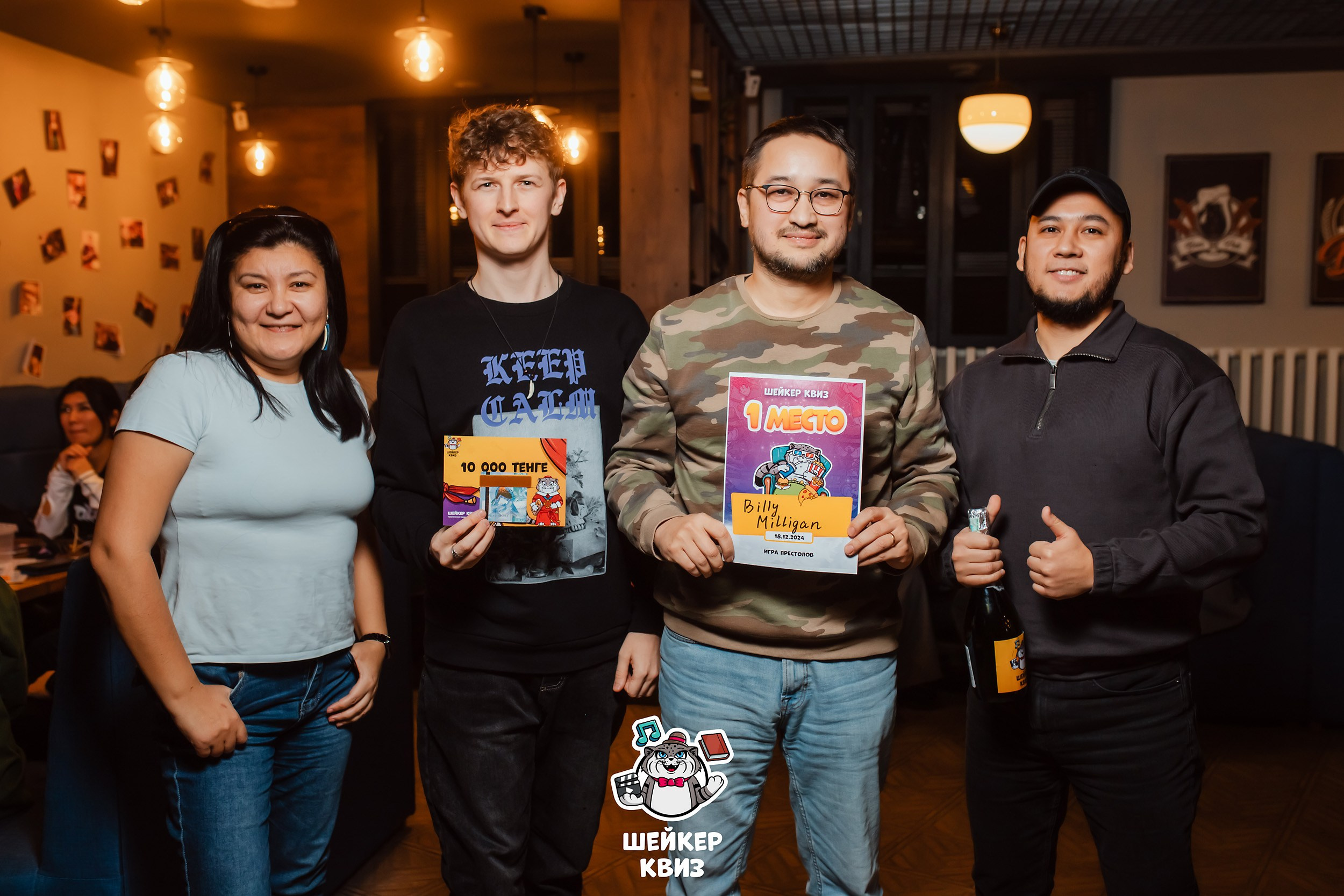 Шейкер Квиз. Кипятком Павлодар