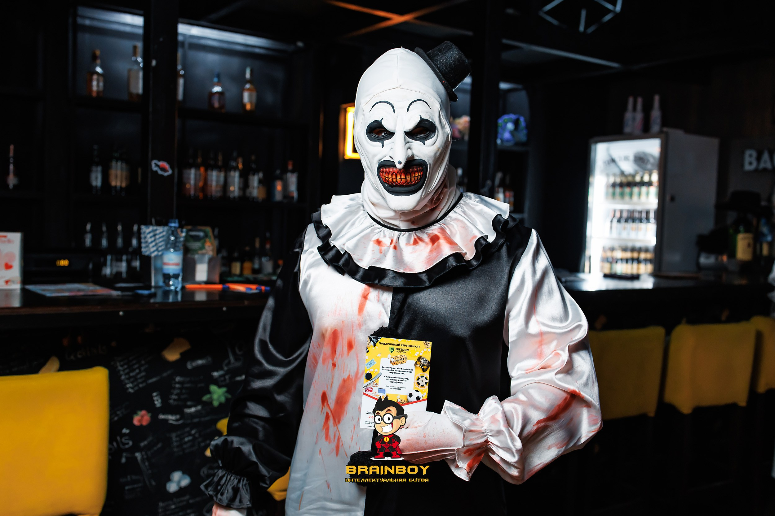 BrainBoy. Кипятком Павлодар