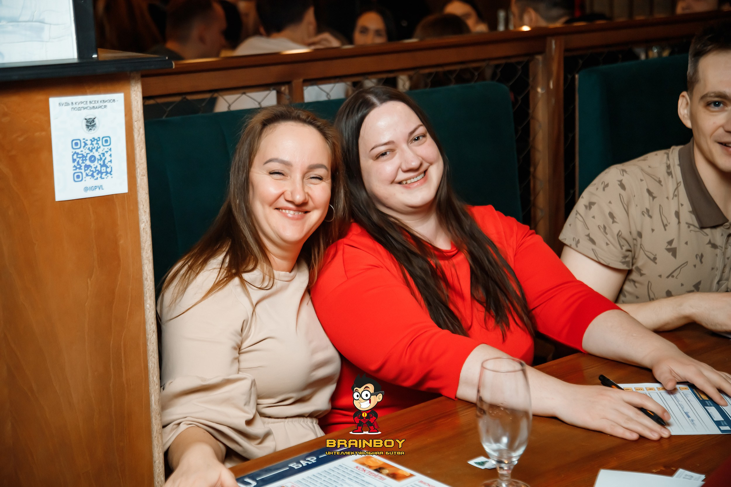 BrainBoy. Кипятком Павлодар