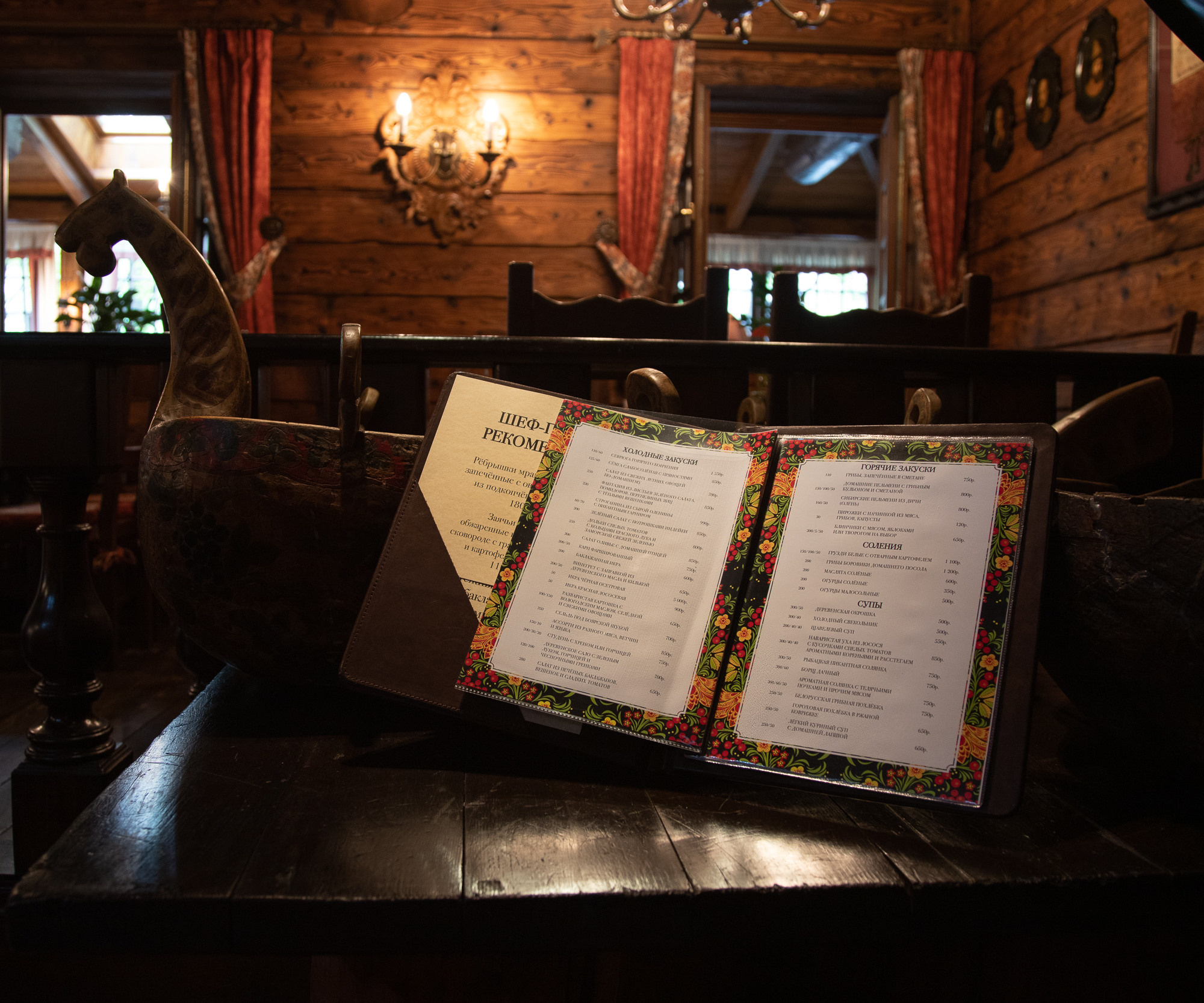 Интерьеры. Фотограф Аркадий Назаров