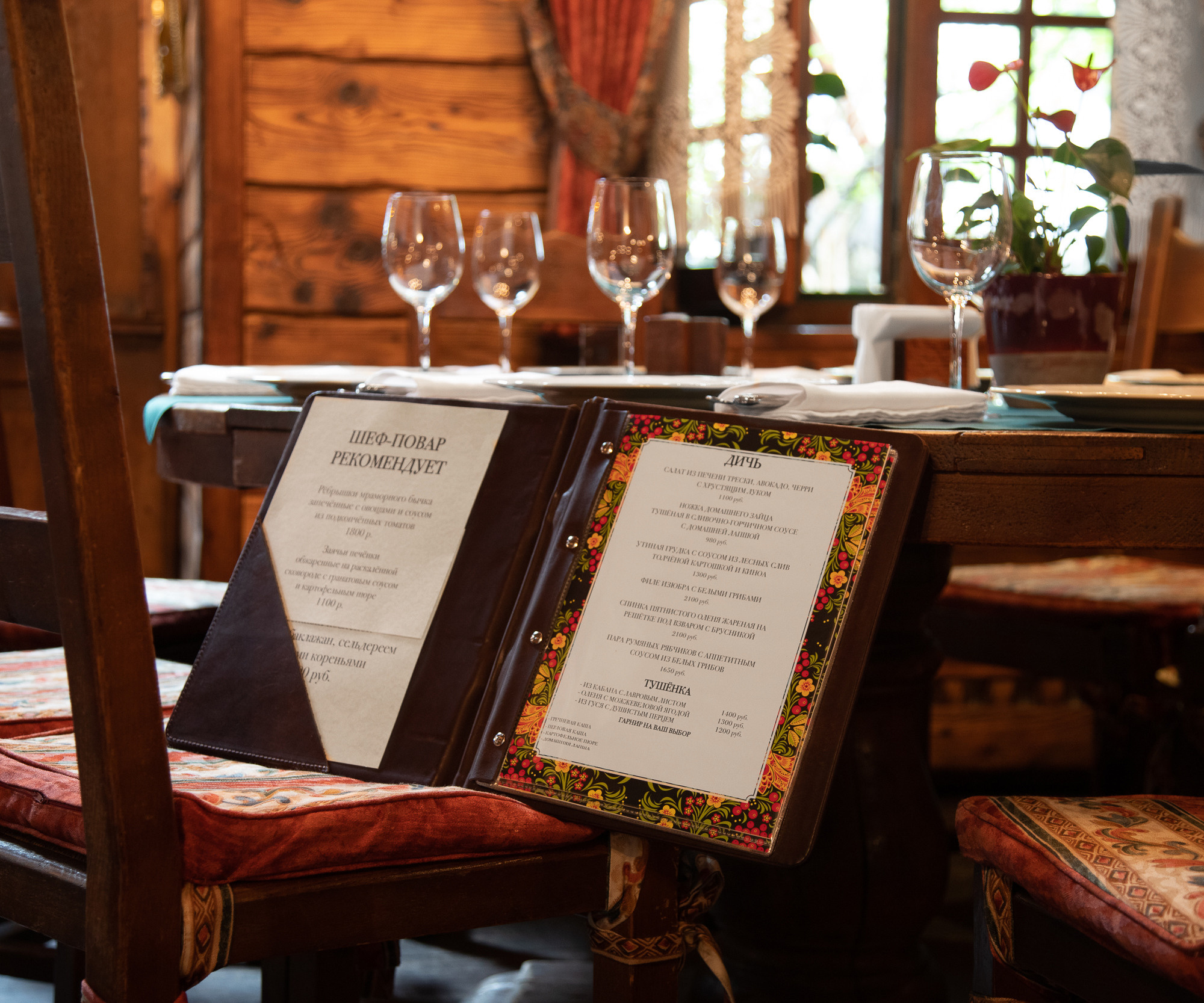 Интерьеры. Фотограф Аркадий Назаров