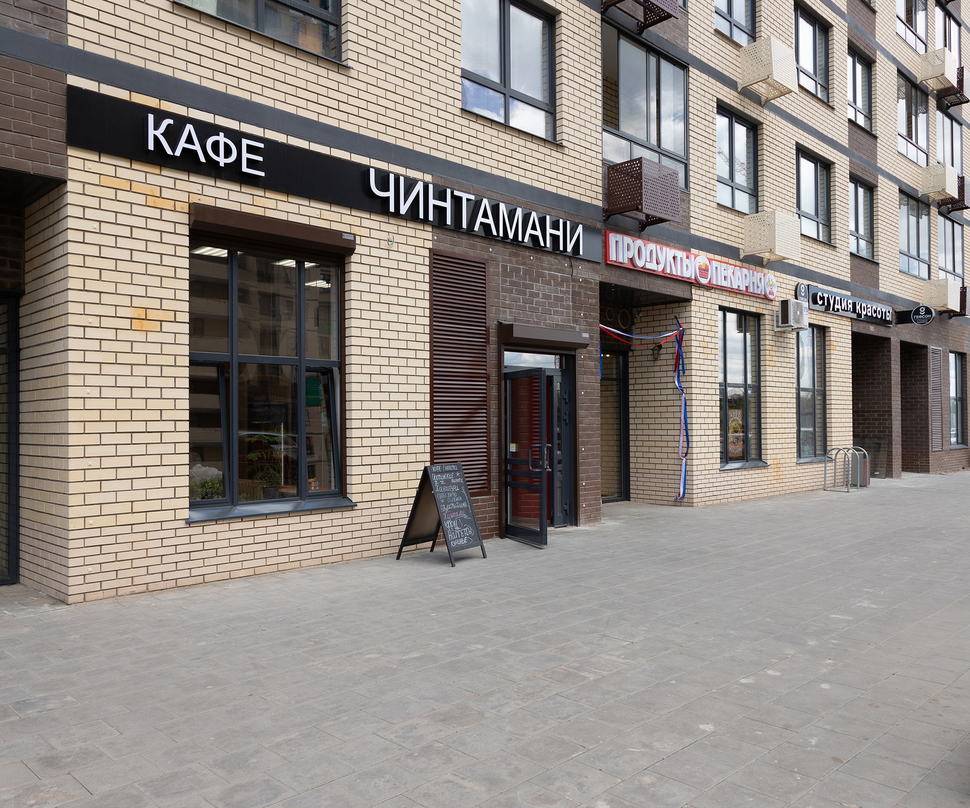 Интерьеры. Фотограф Аркадий Назаров