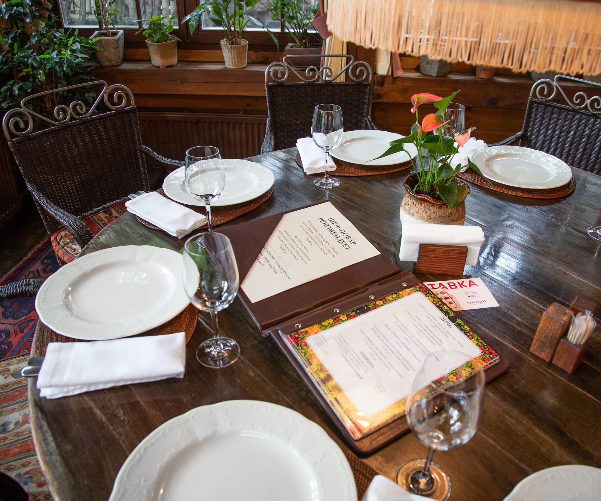 Интерьеры. Фотограф Аркадий Назаров