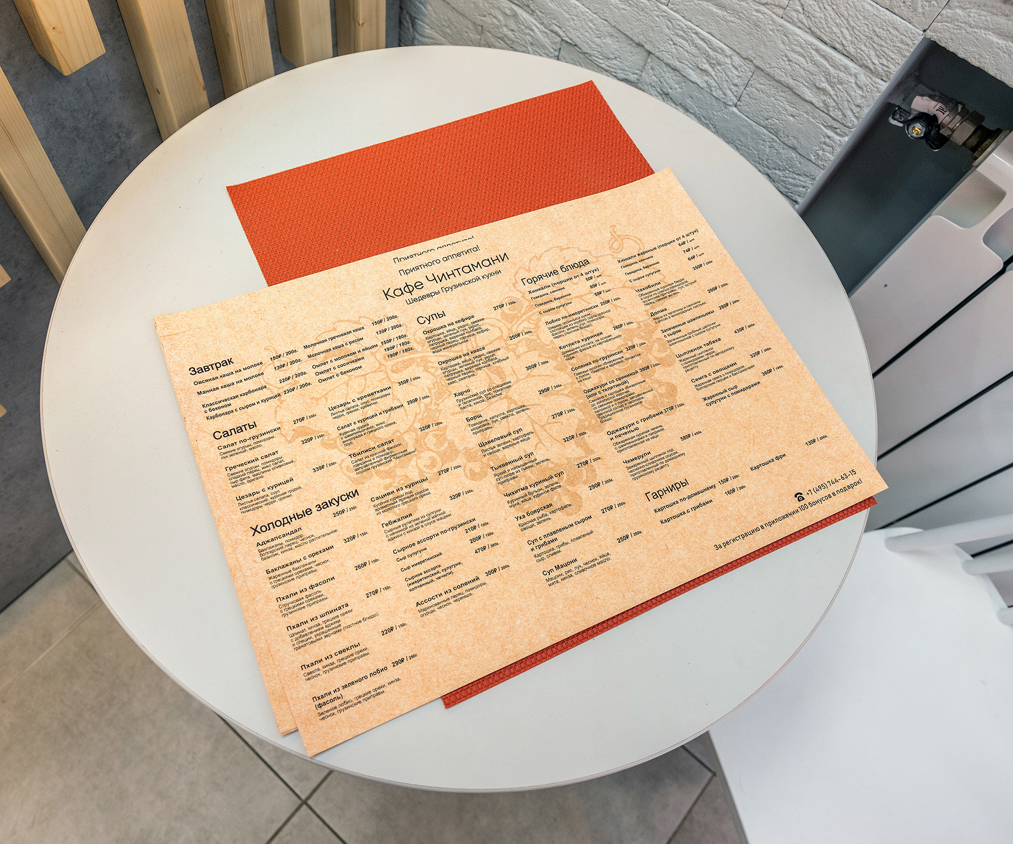 Интерьеры. Фотограф Аркадий Назаров