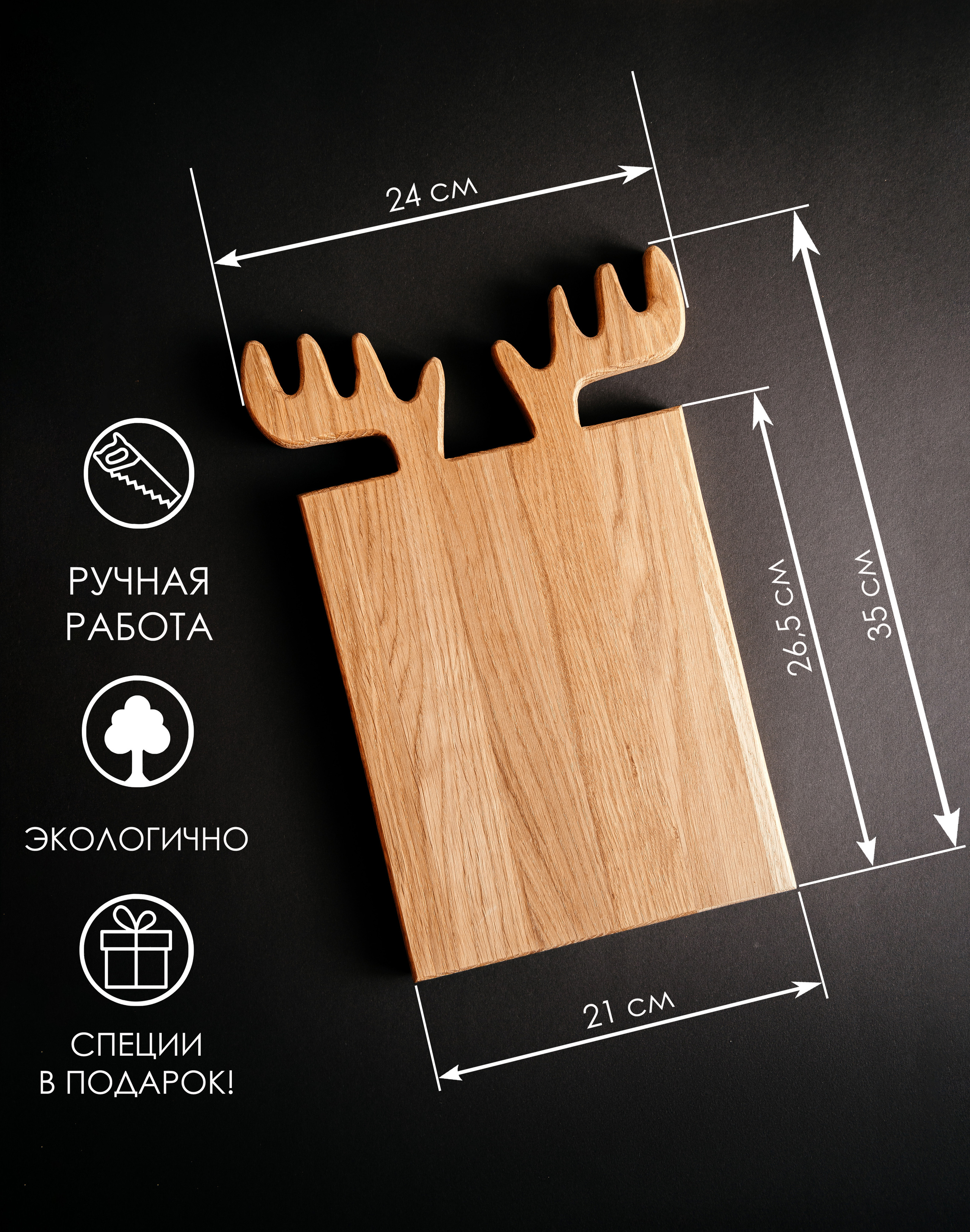 Предметная, фуд и рекламная. Свадебный, семейный фотограф Санкт-Петербург, Колпино, Юлия Хоружая