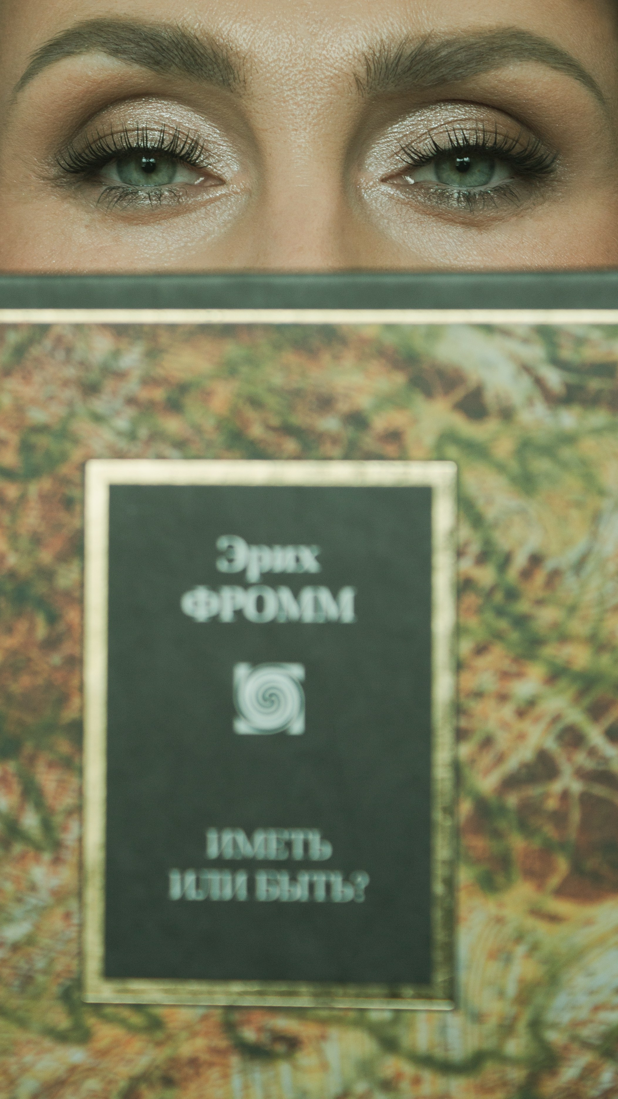 Луиза. Психолог. Фотограф Мария
