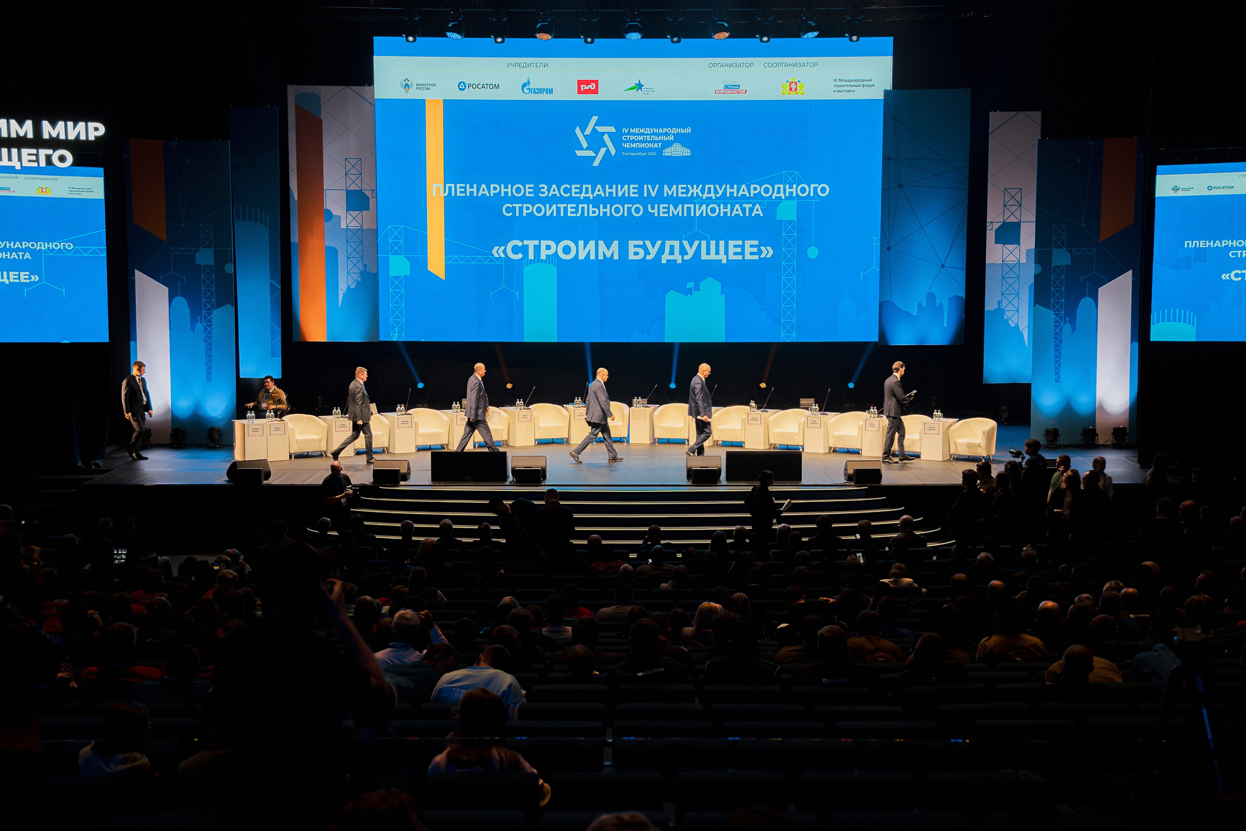 Фотосъемка строительного чемпионата в СПб | Динамичные кадры для медиа