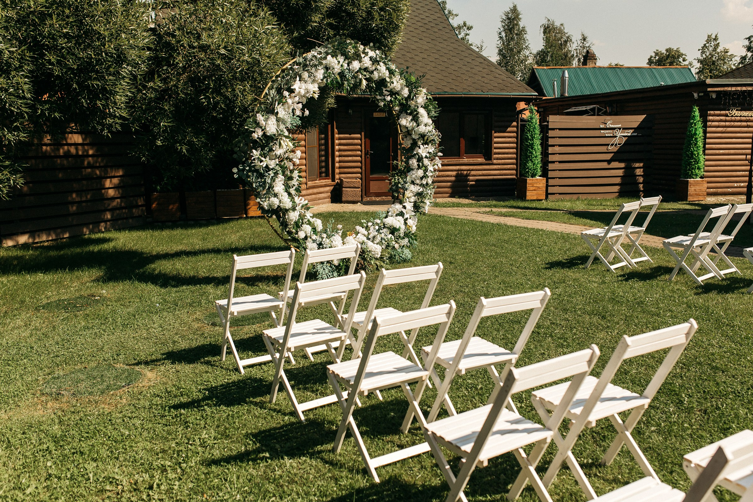 Михаил&Кристина