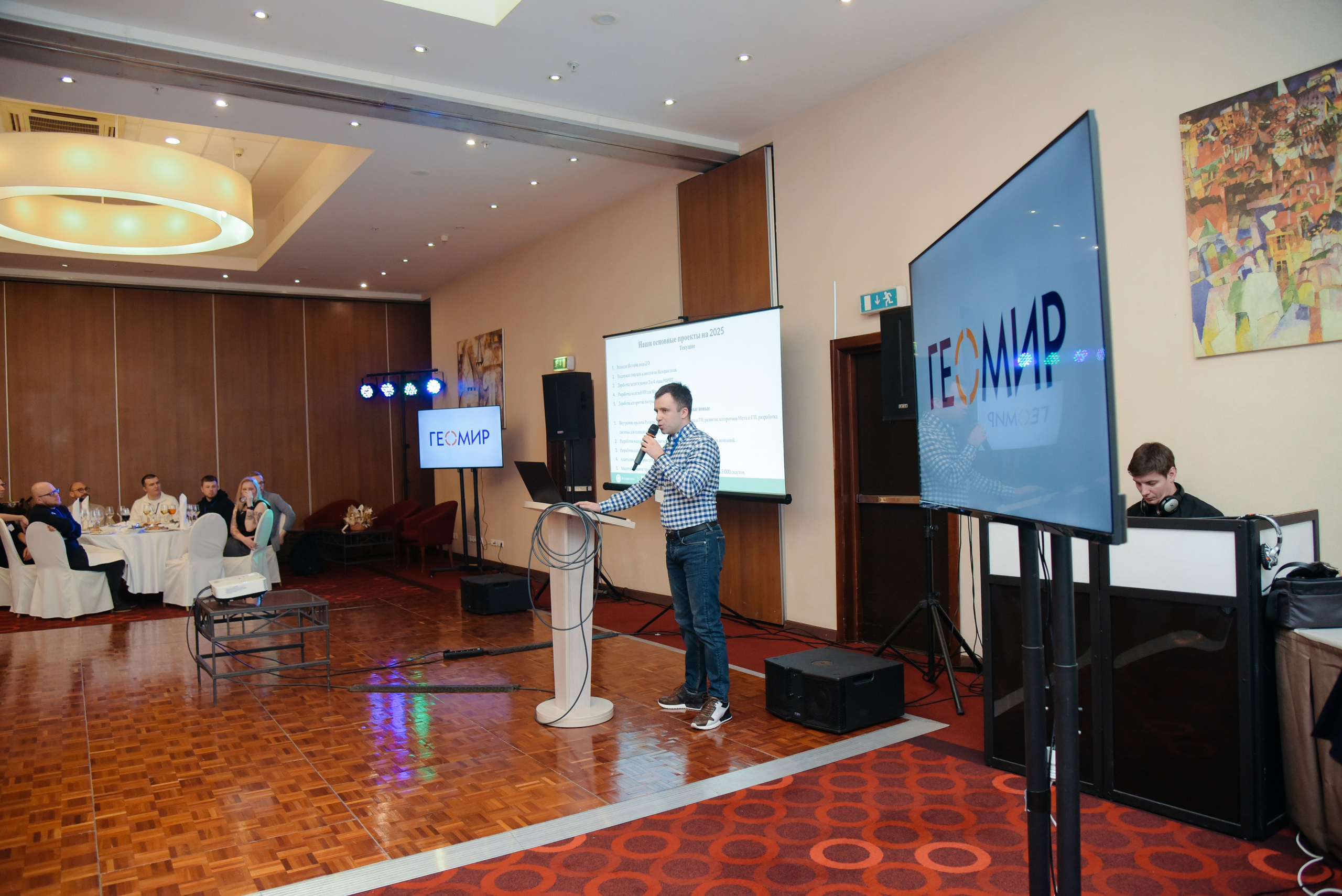 ГеомирАгро. Фотограф Лола Волна, город Москва