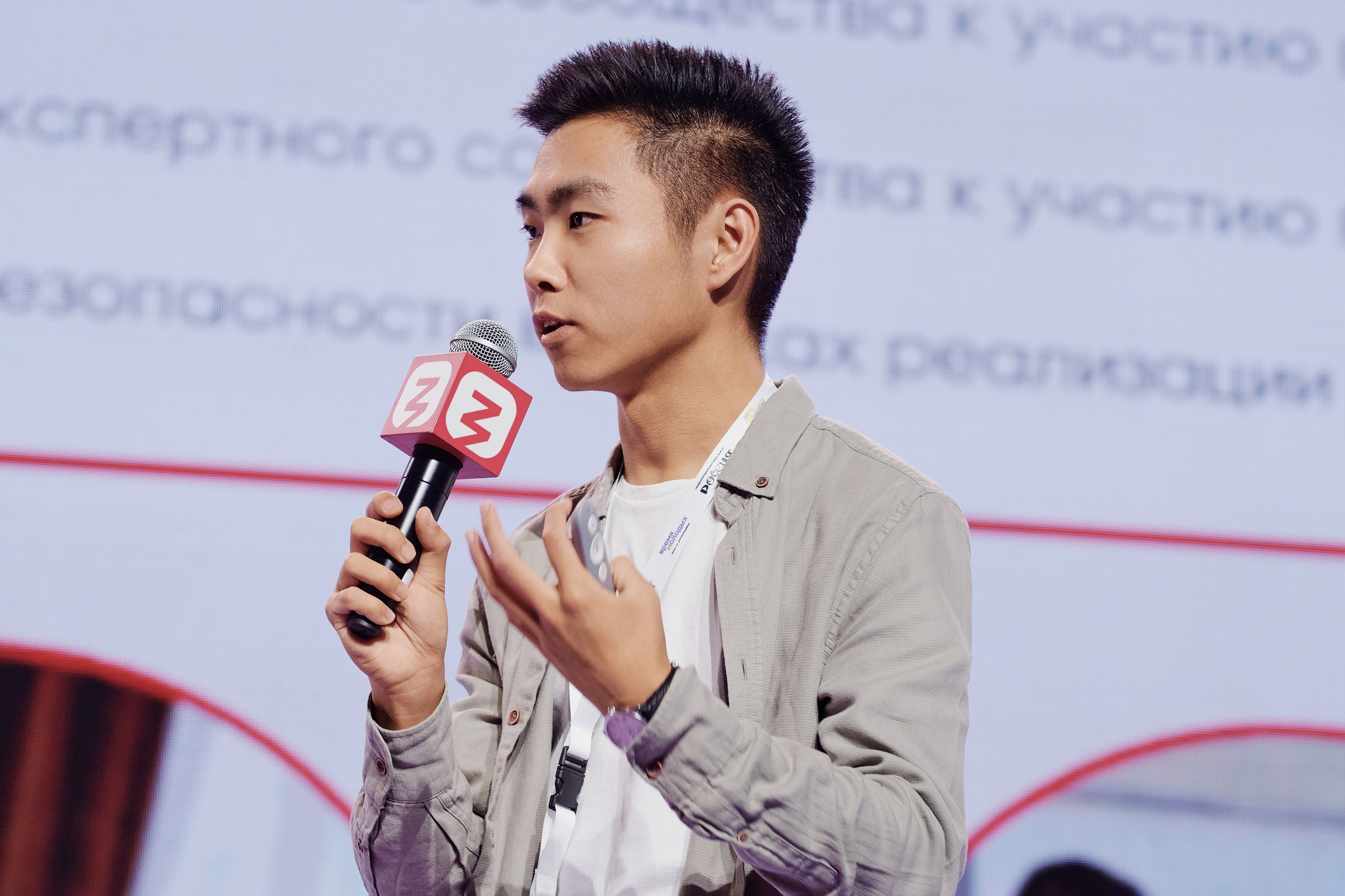 III Всероссийская премия молодежных достижений. Репортажный фотограф Анастасия Ащепкова