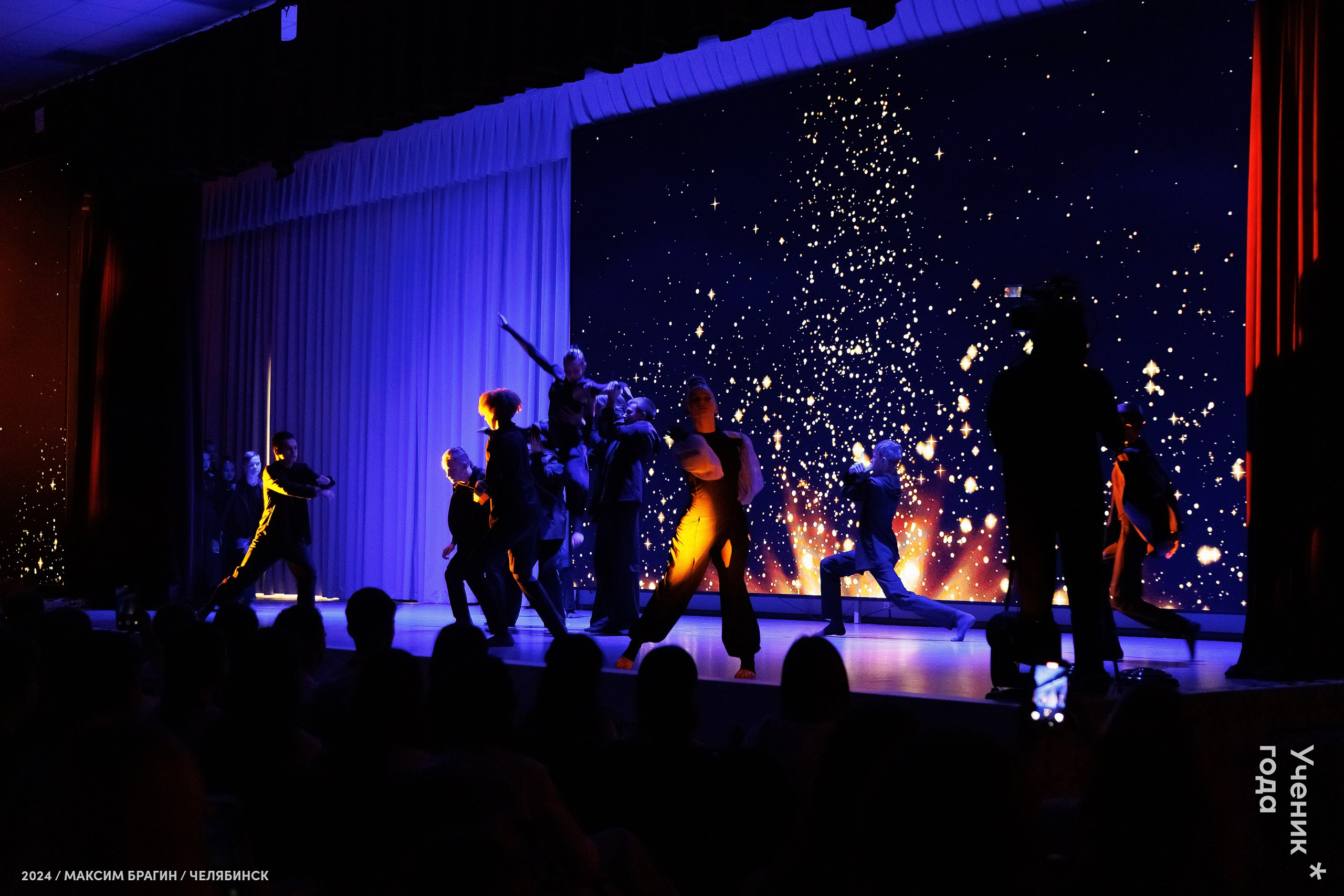 Всероссийский конкурс «Ученик года 2024». Репортажный фотограф Макс Брагин