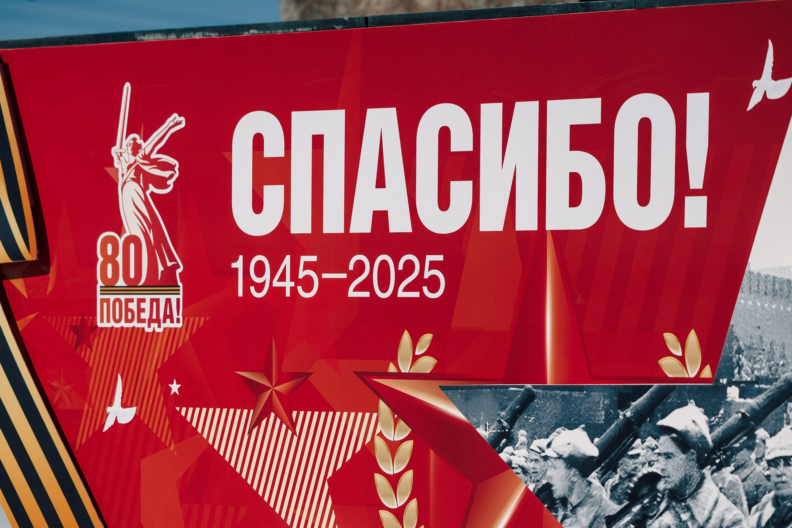 Торжественный митинг, посвящённый открытию Мемориала Славы воинам-новотрубникам. Лёшка Варзегов — фотограф