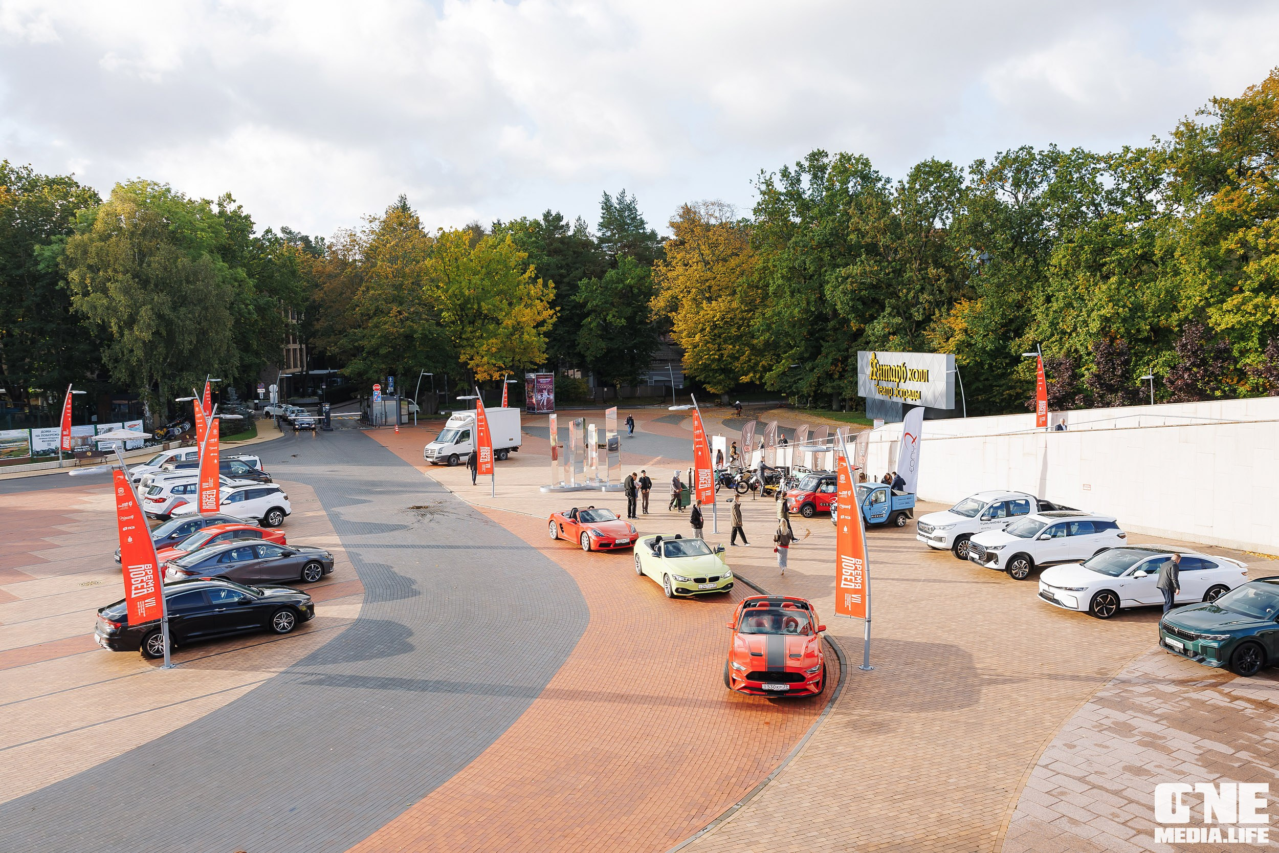 Фоторепортаж VII Международный форум «Вселенная бизнеса. Время Побед». One Media Life: фоторепортажи, фотоотчеты с мероприятий и заведений