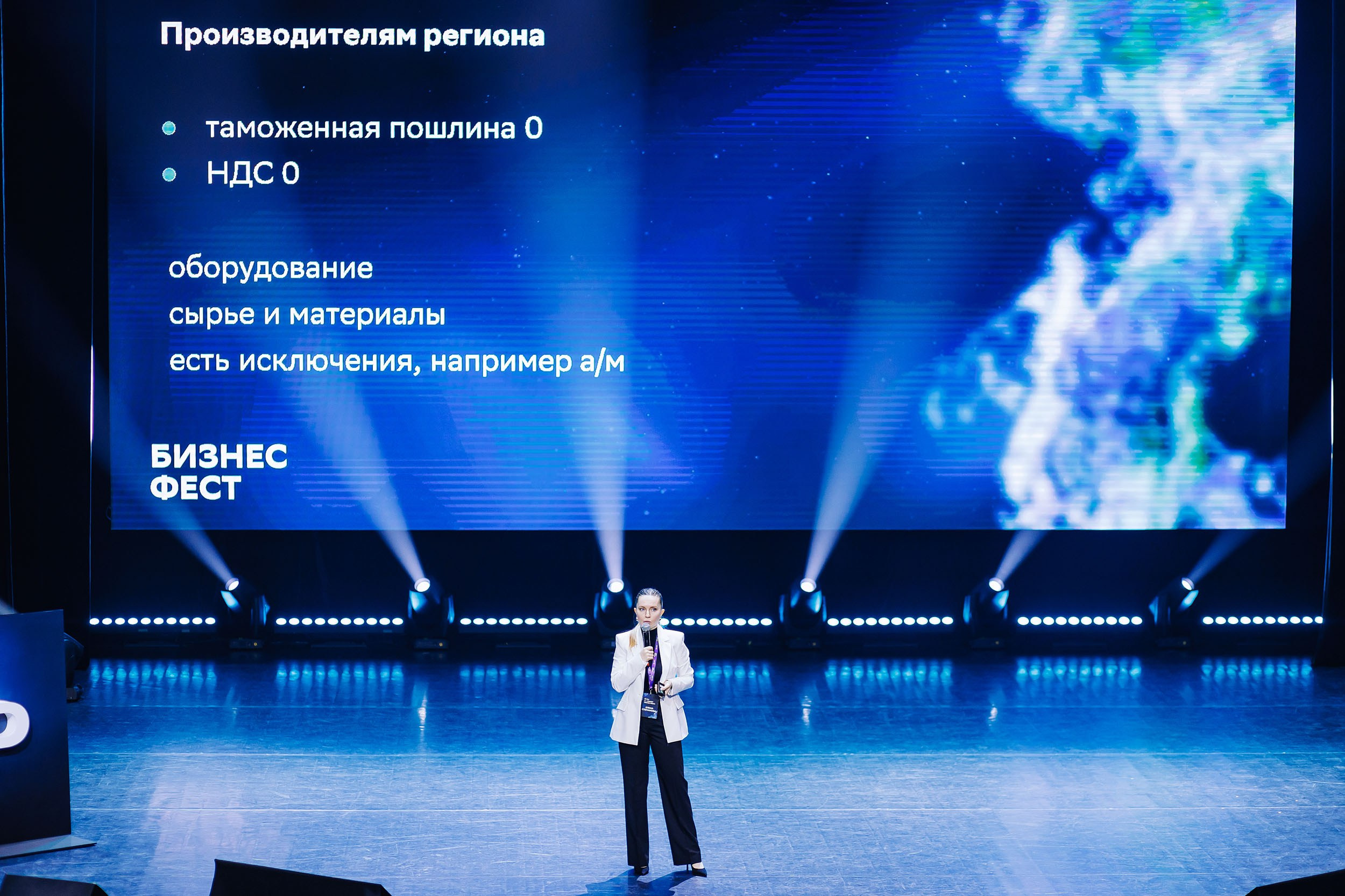 СБЕР Бизнес Фест. One Media Life: фоторепортажи, фотоотчеты с мероприятий и заведений