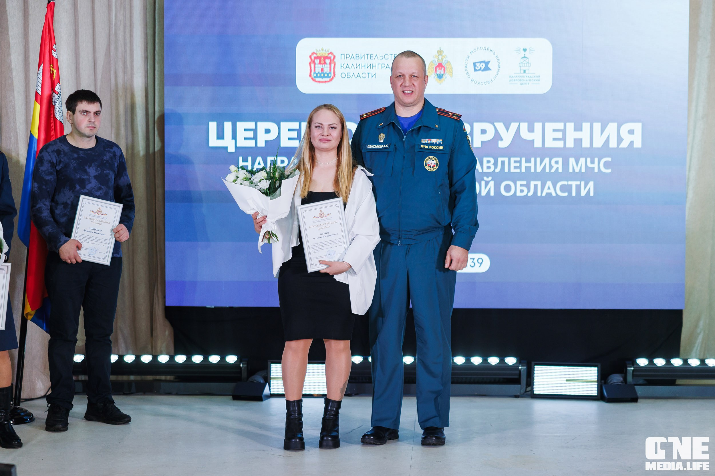 Фоторепортаж с XI Областного добровольческого форума. One Media Life: фоторепортажи, фотоотчеты с мероприятий и заведений